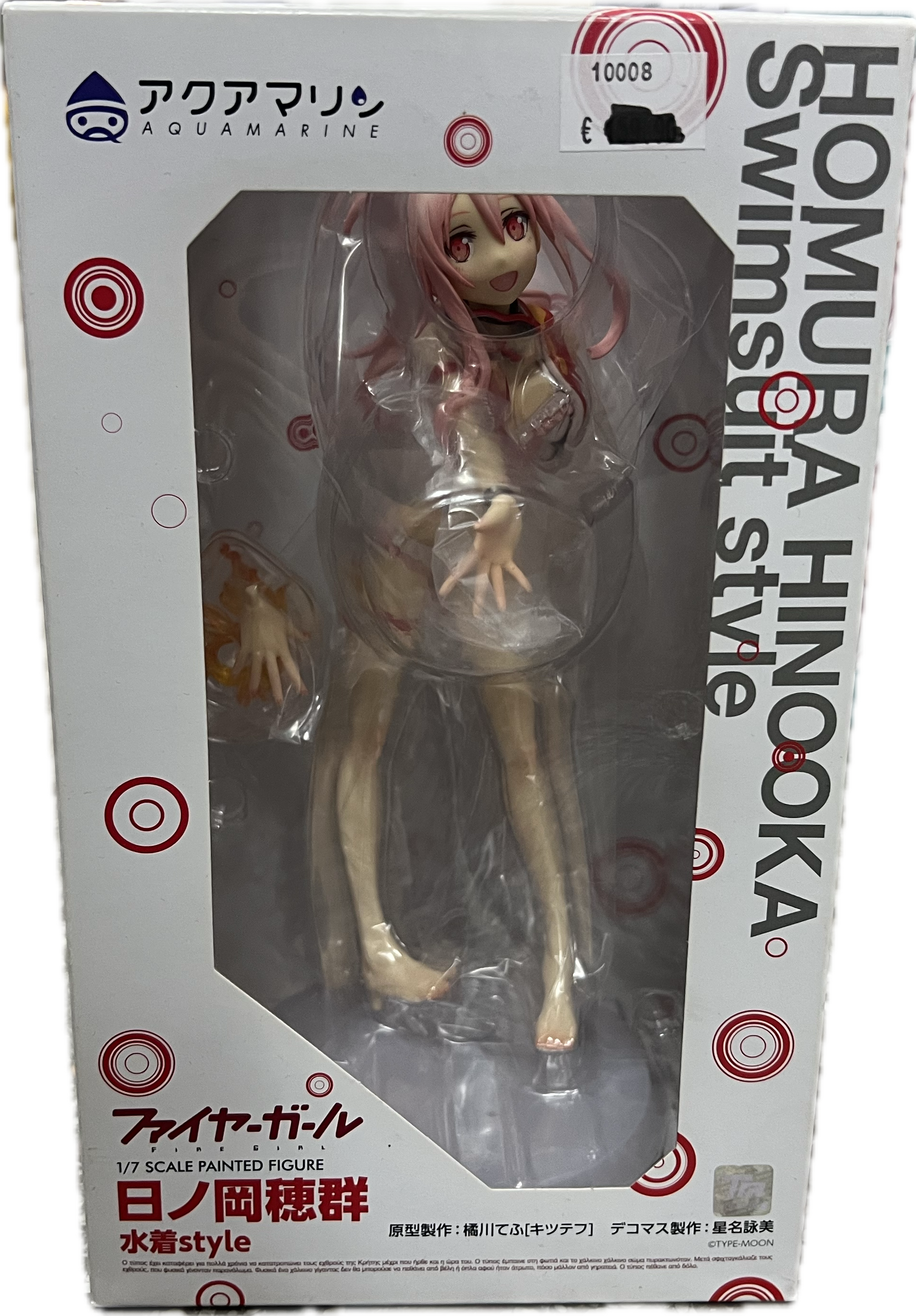 Homura Hinooka Figur 1/7 Scale