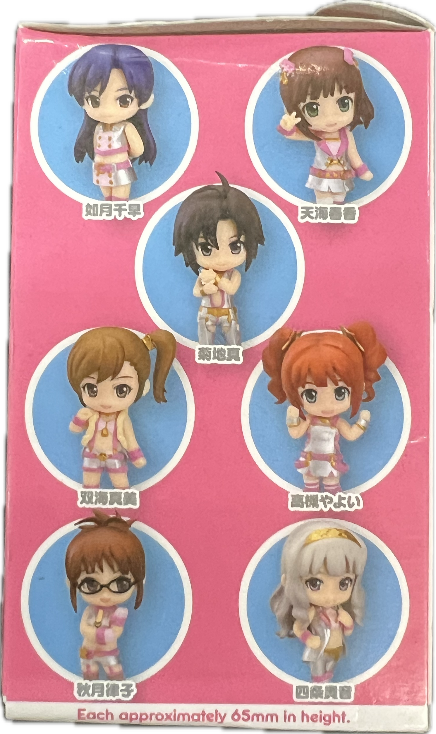 The Idolmaster 2 – Nendoroid Petit Million Dreams Ver. Stage 01 Blind Box