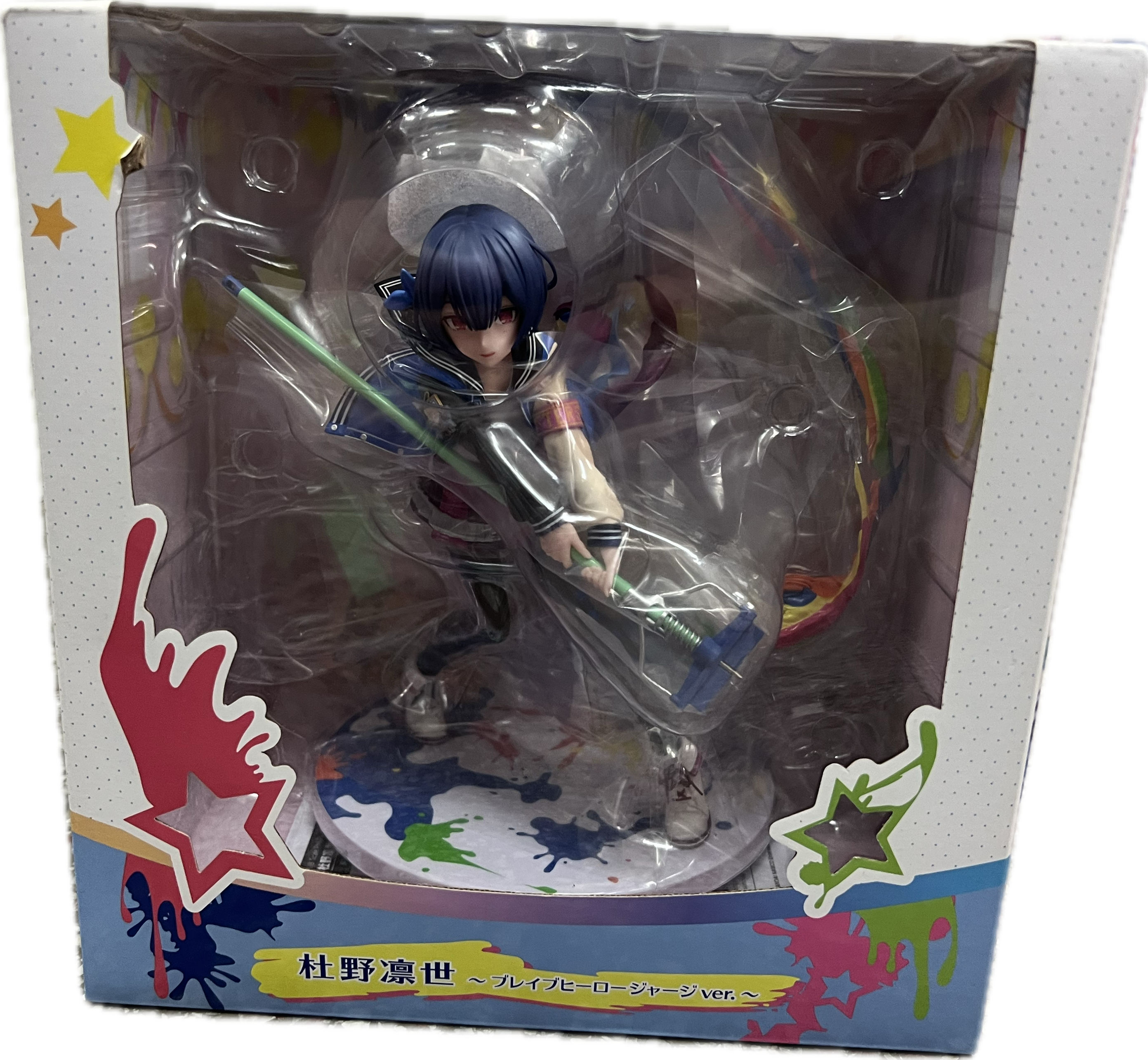 Rinze Morino Figur 1/8 Scale