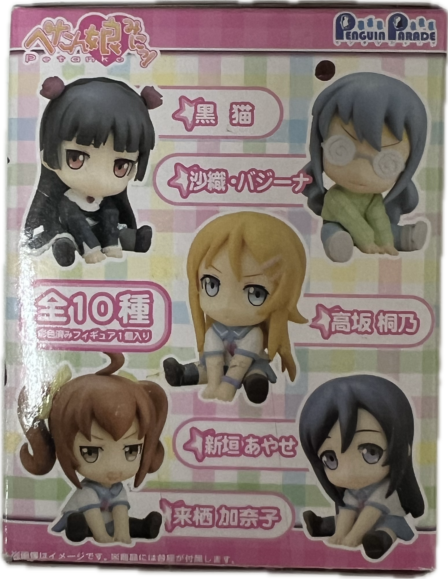 Oreimo – Petanko Trading Figur