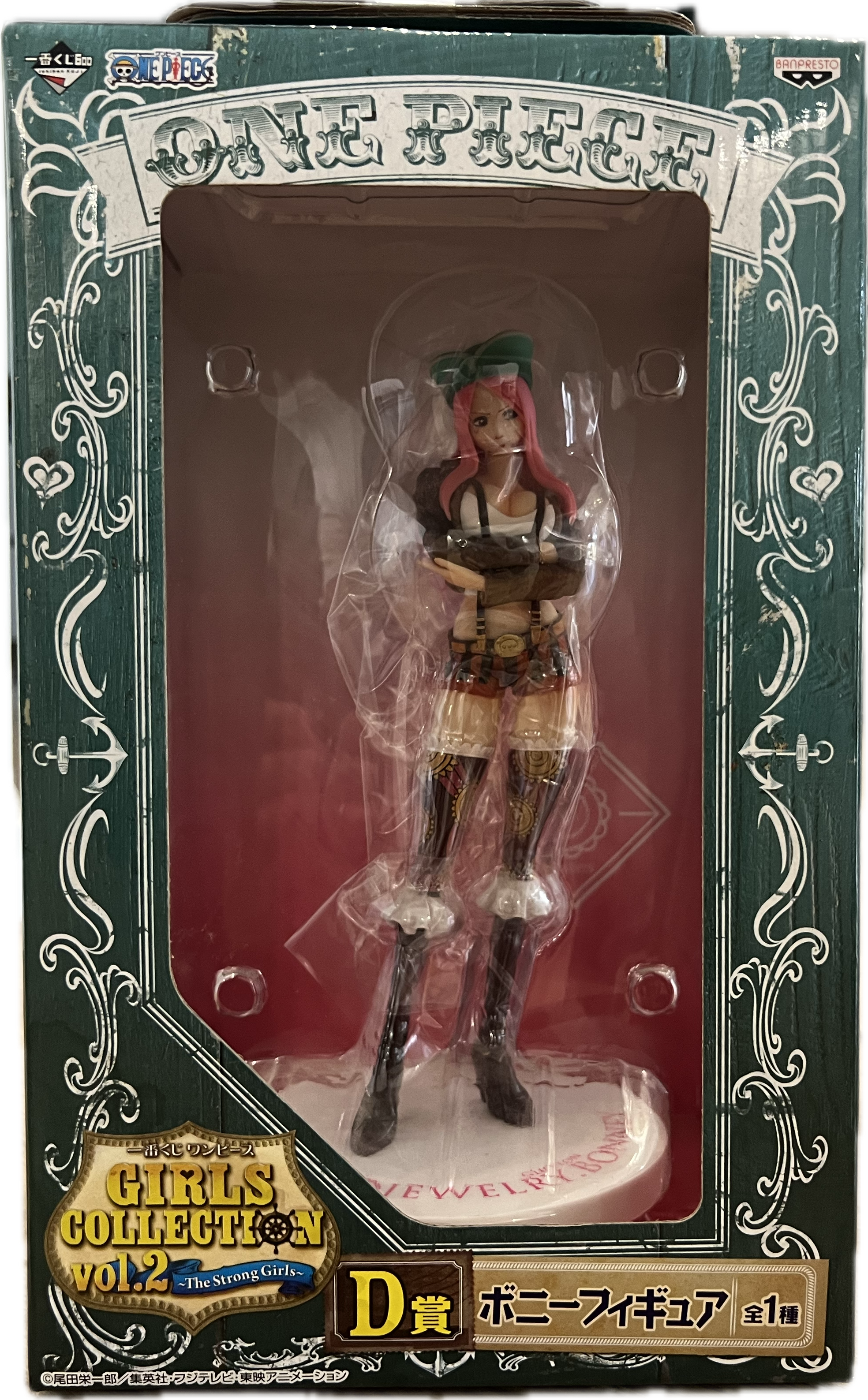 Jewelry Bonney Figur