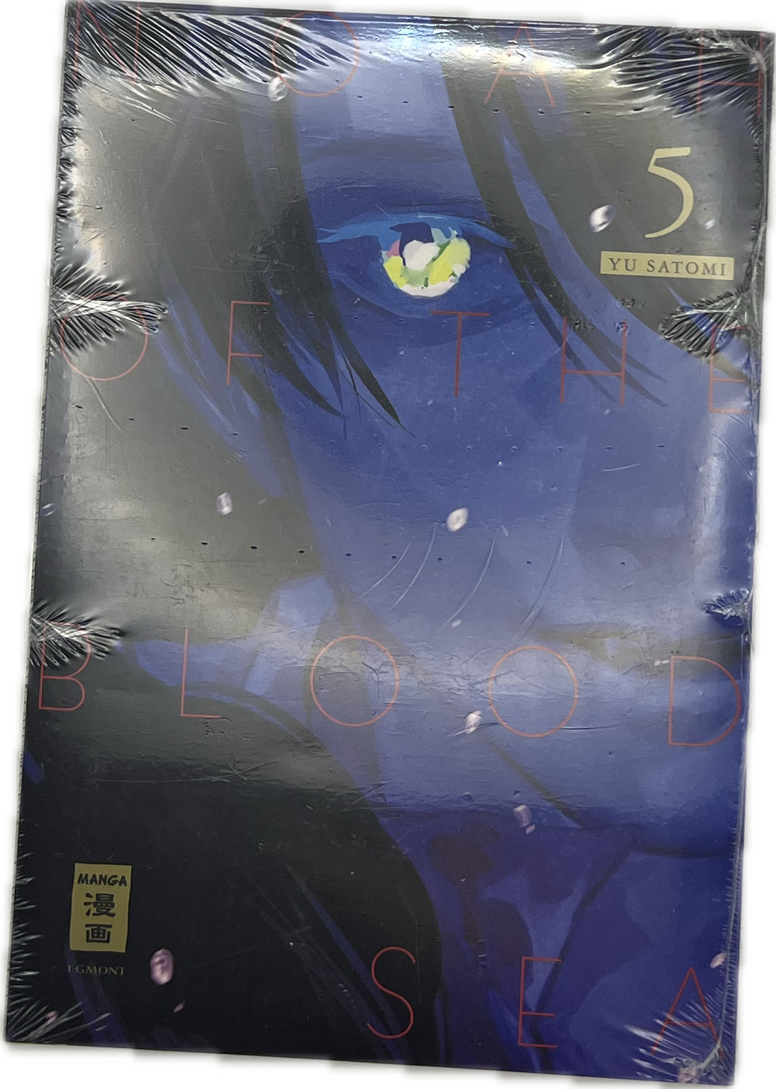 Noah of the Blood Sea 05