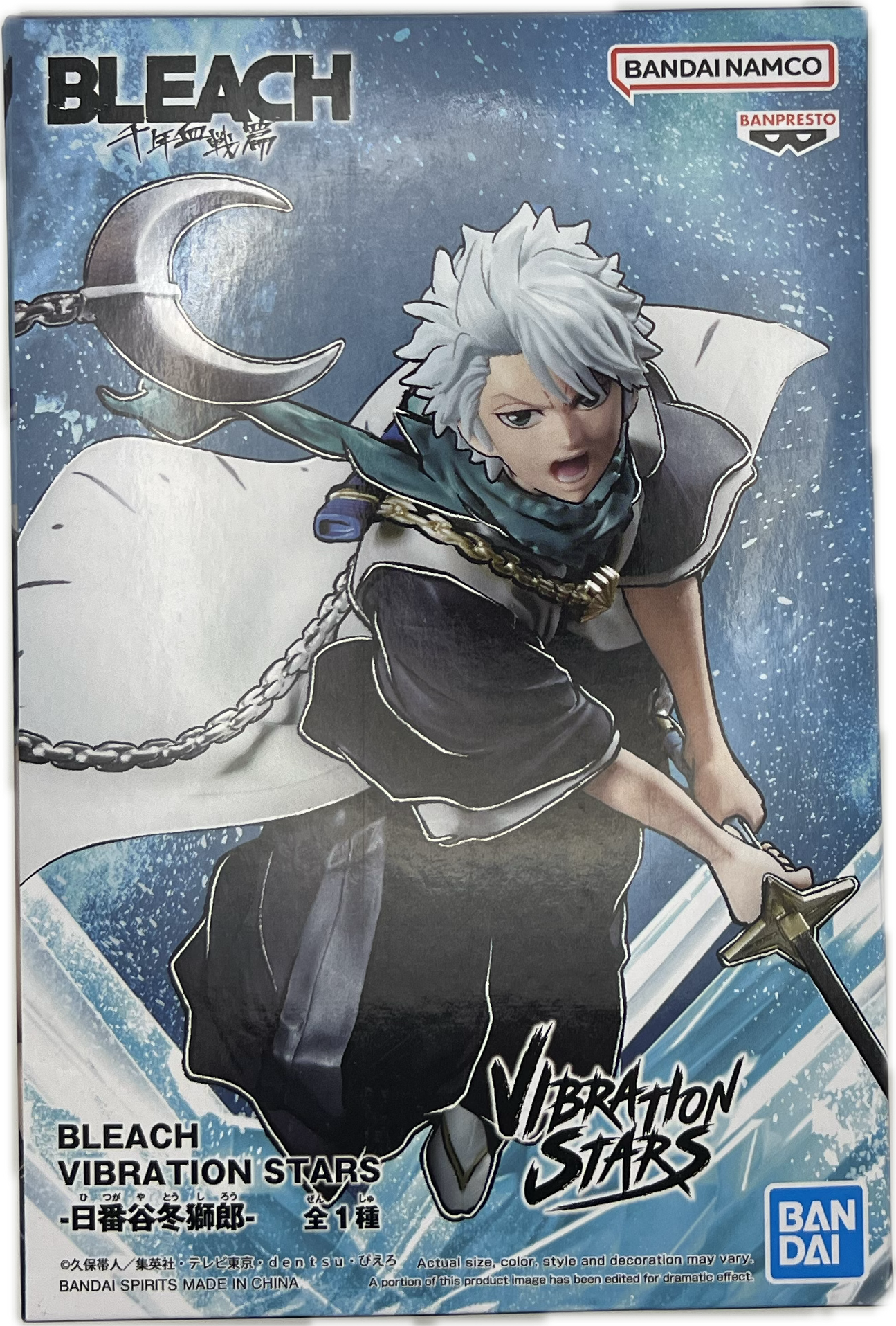 Toshiro Hitsugaya Figur