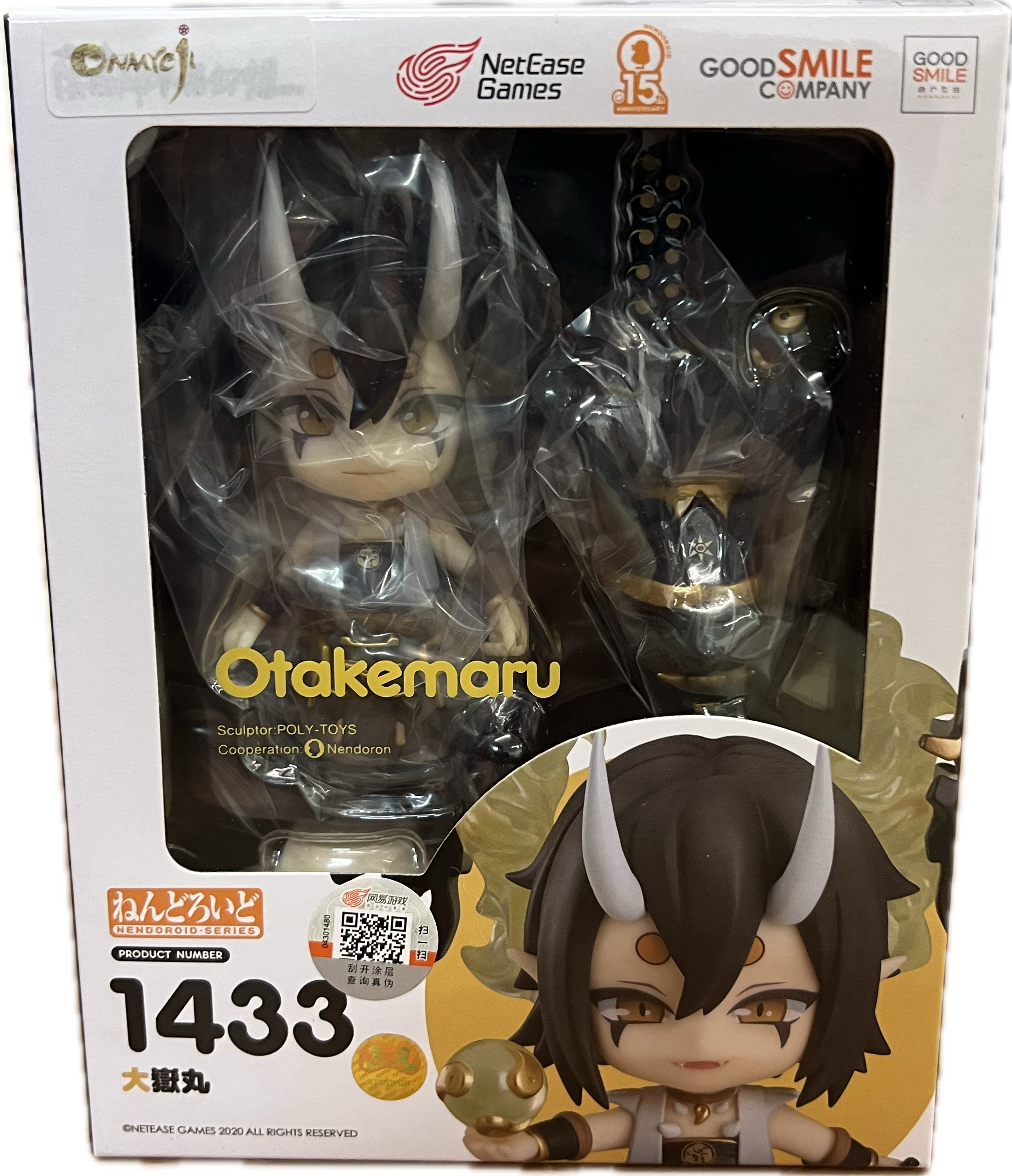 Otakemaru Figur Nendoroid 1433