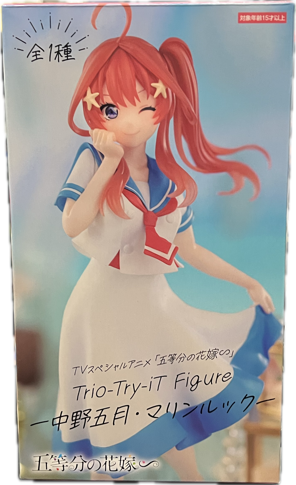 Itsuki Nakano Figur