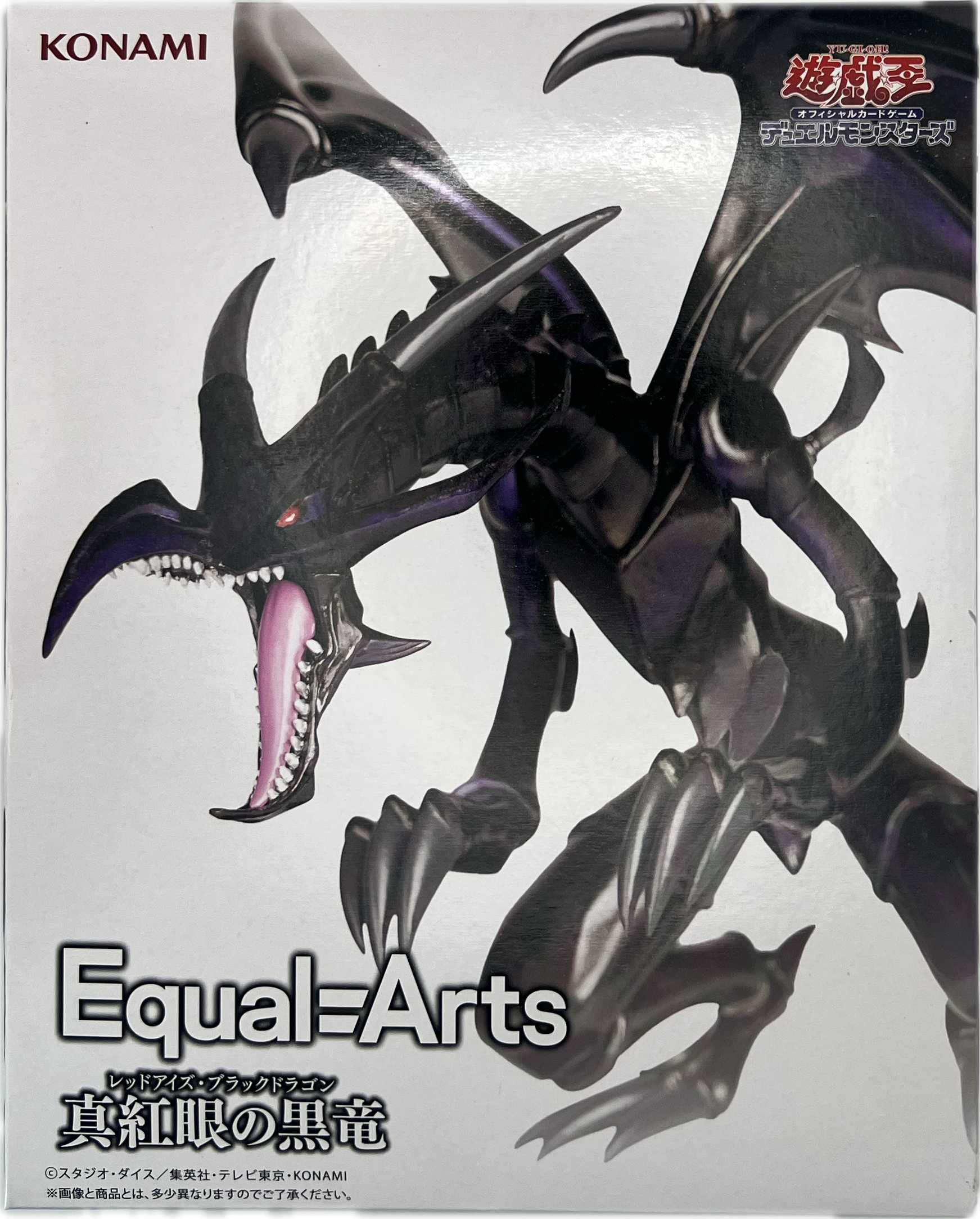 Red Eyes Black Dragon Figur