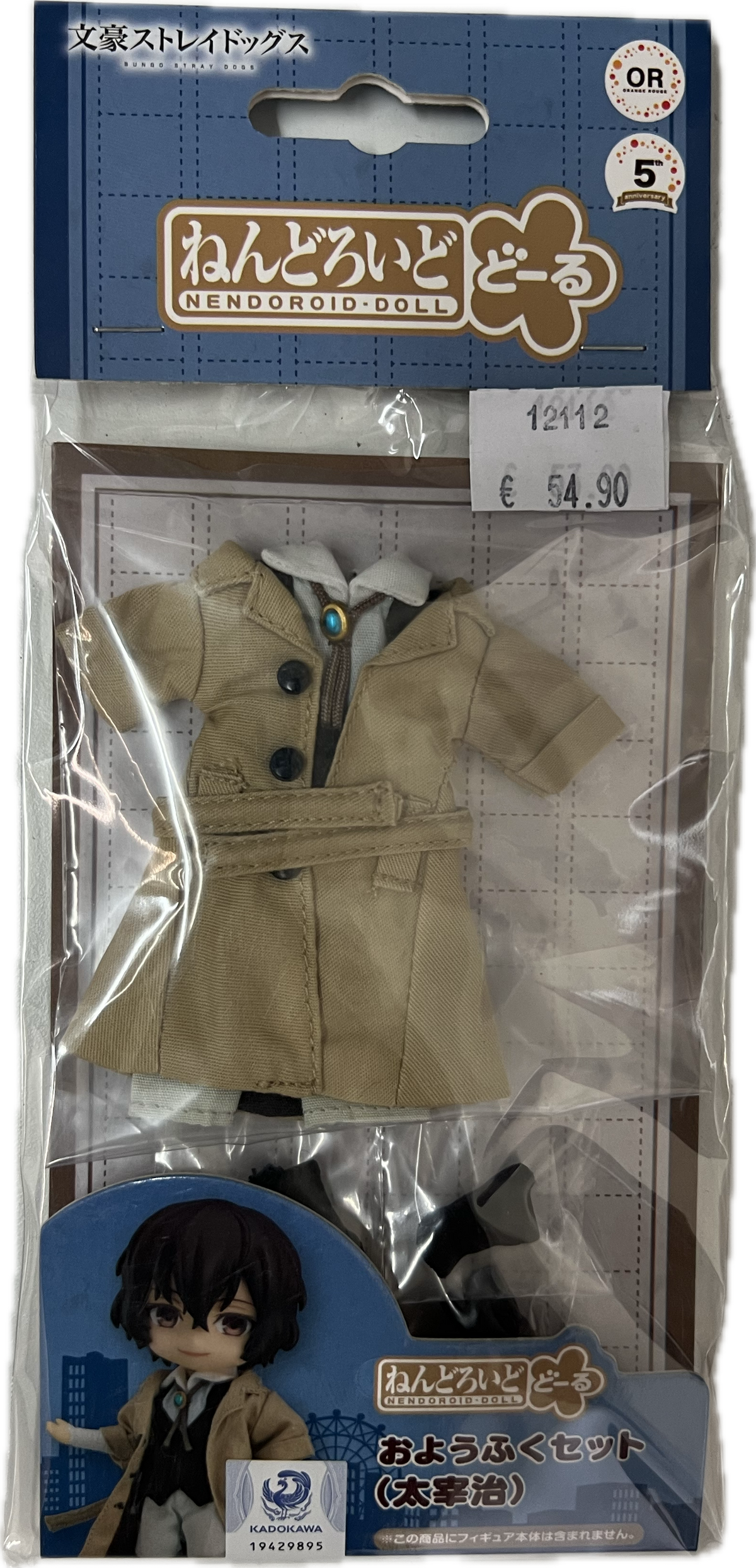 Bungo Stray Dogs – Nendoroid Doll Outfit Set