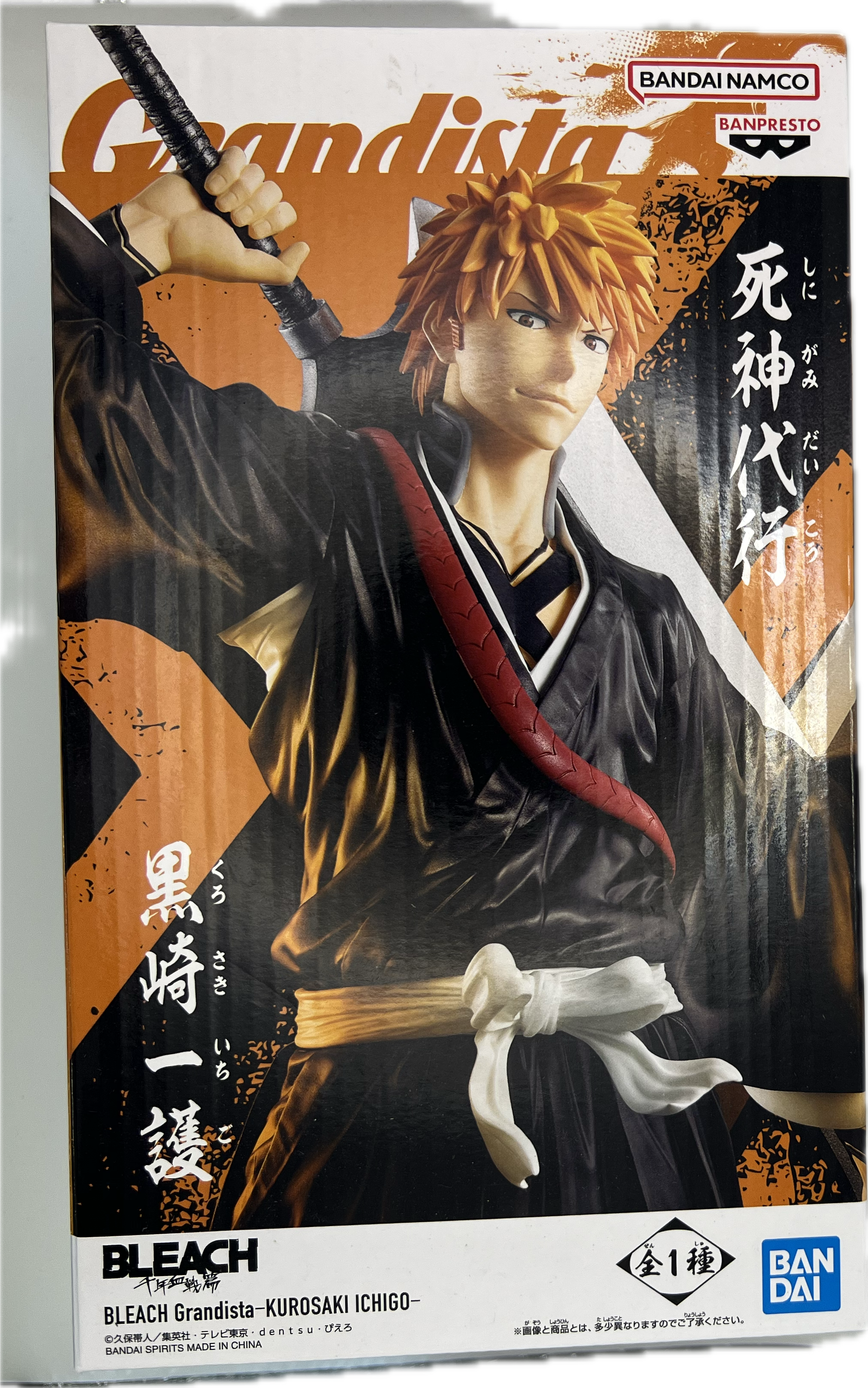 Ichigo Kurosaki Figur
