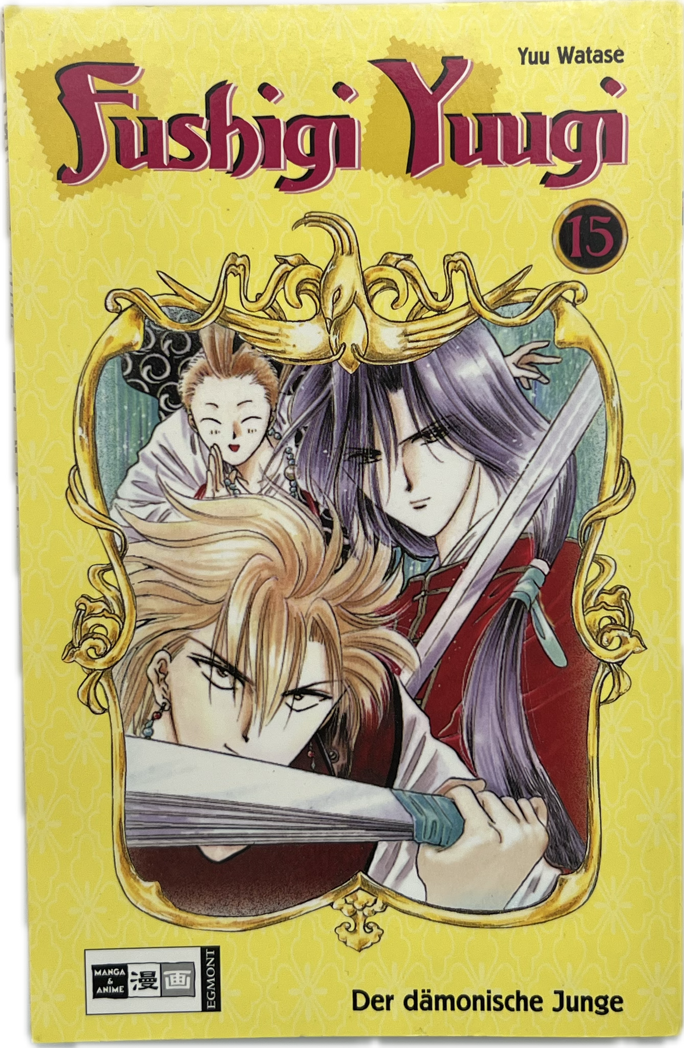 Fushigi Yuugi 15