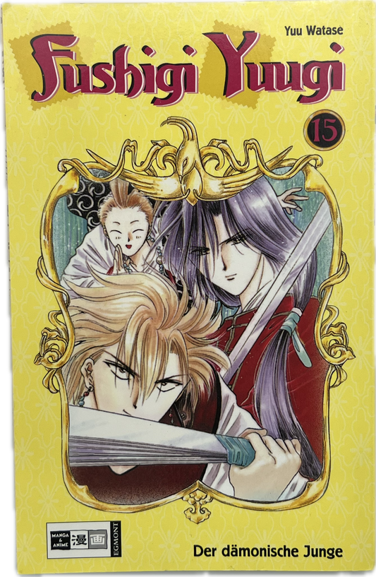 Fushigi Yuugi 15