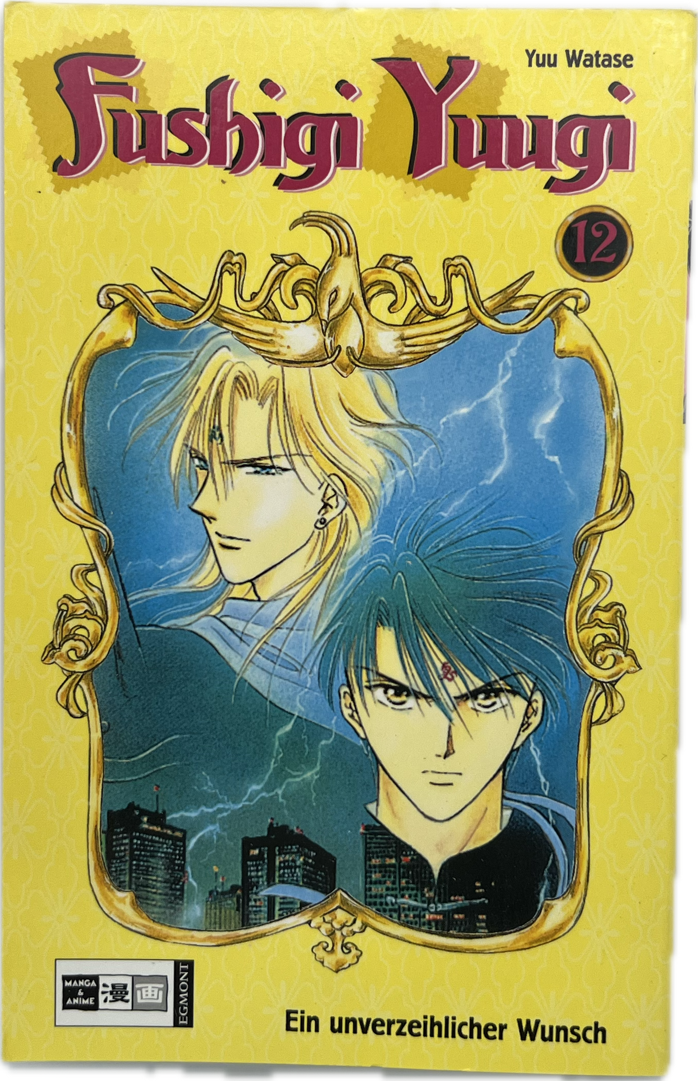 Fushigi Yuugi 12