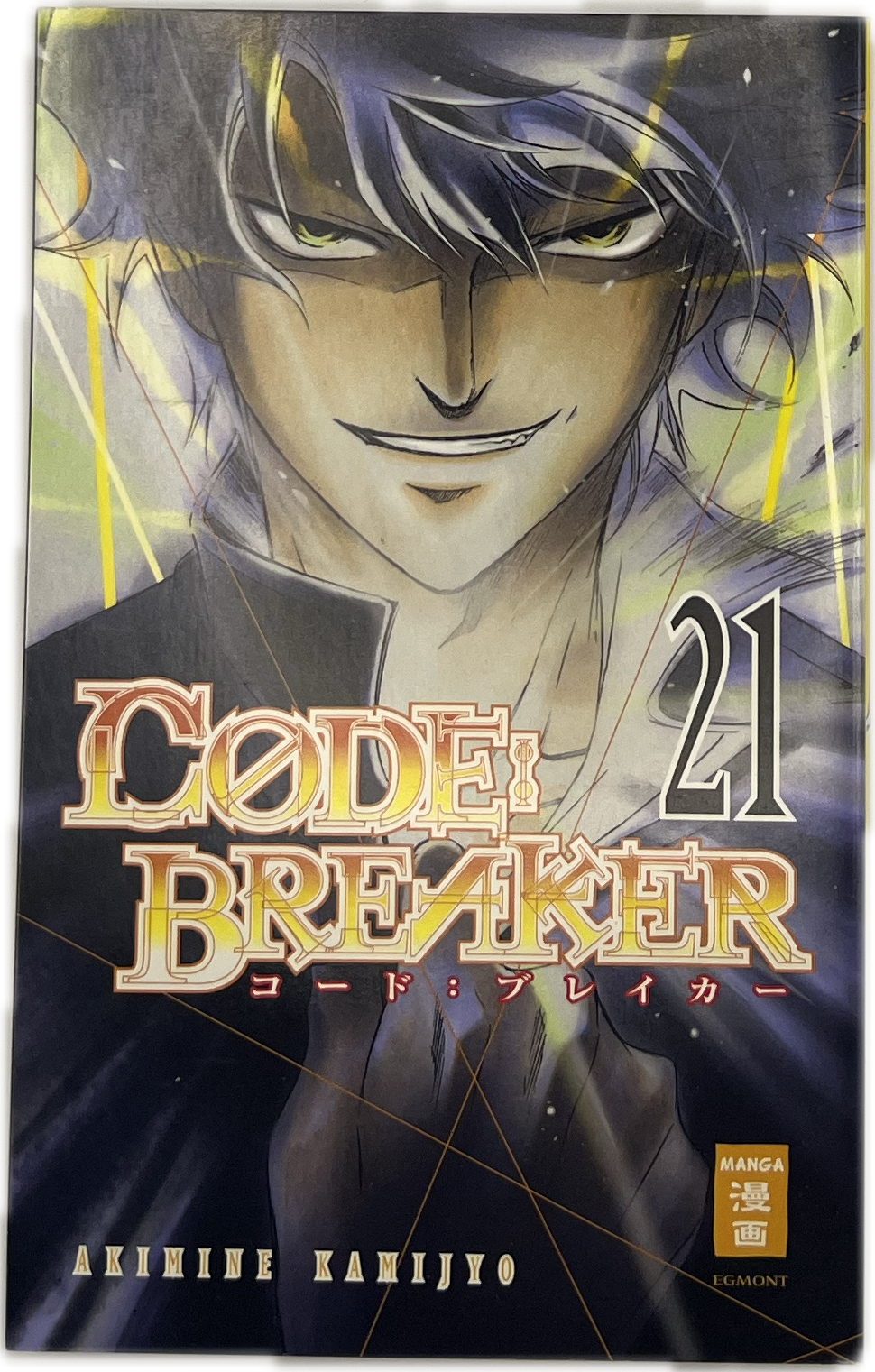 Code:Breaker 21