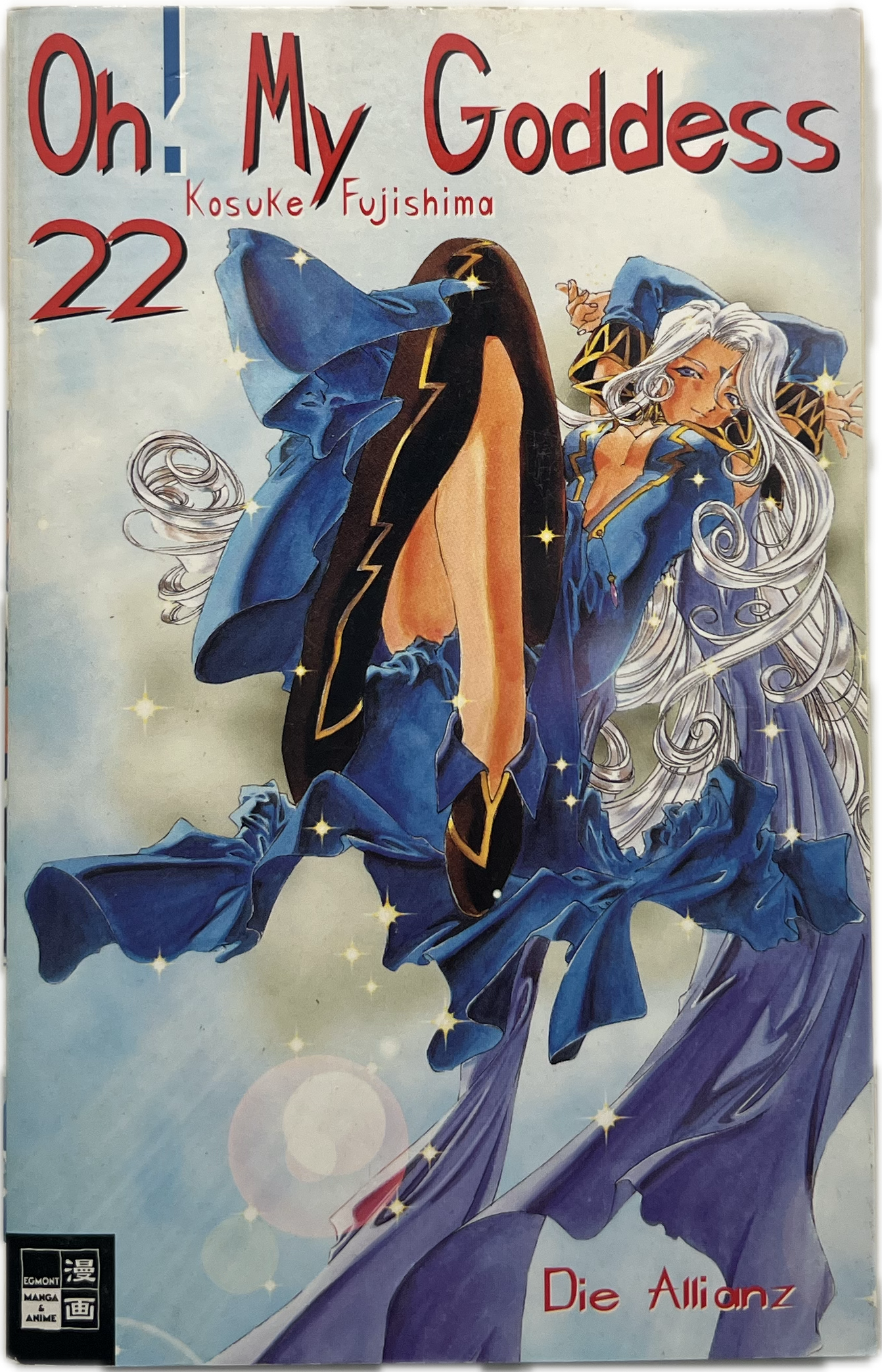 Oh! My Goddess 22