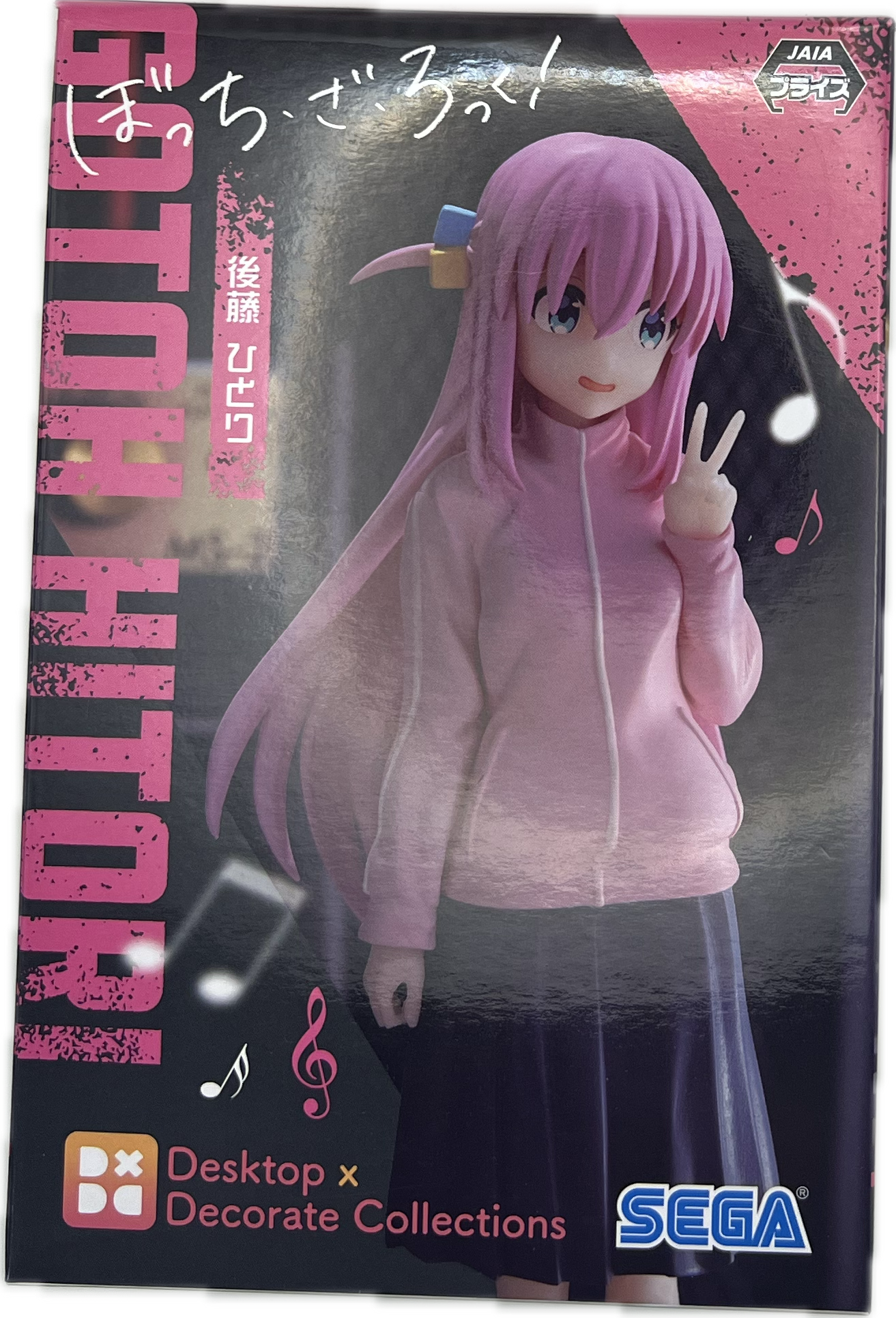 Hitori Gotoh Figur