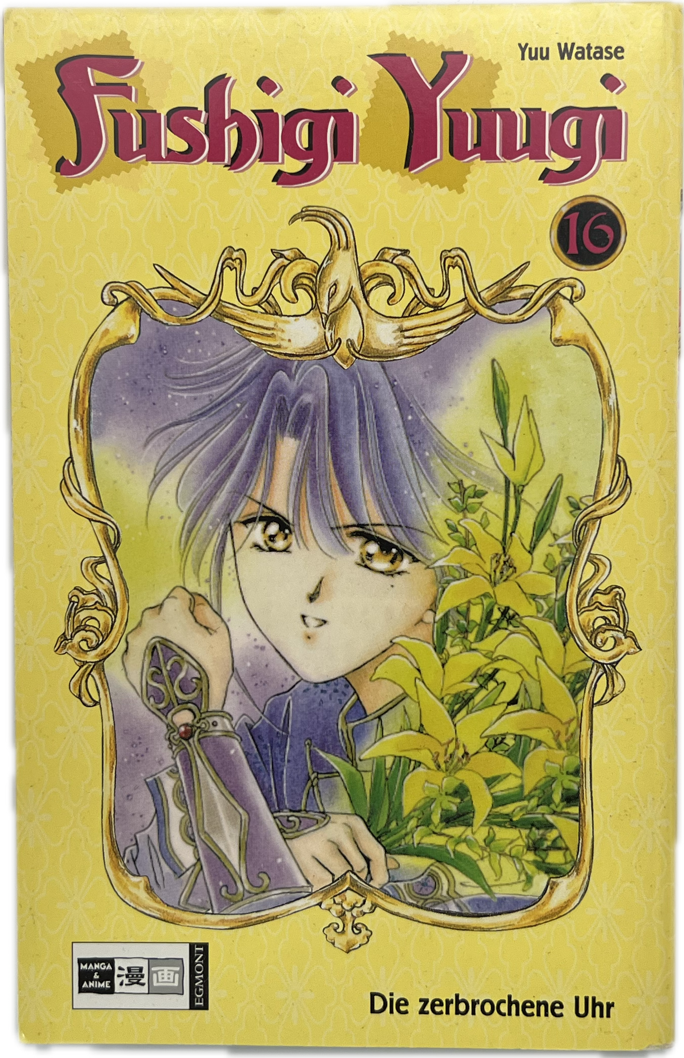 Fushigi Yuugi 16