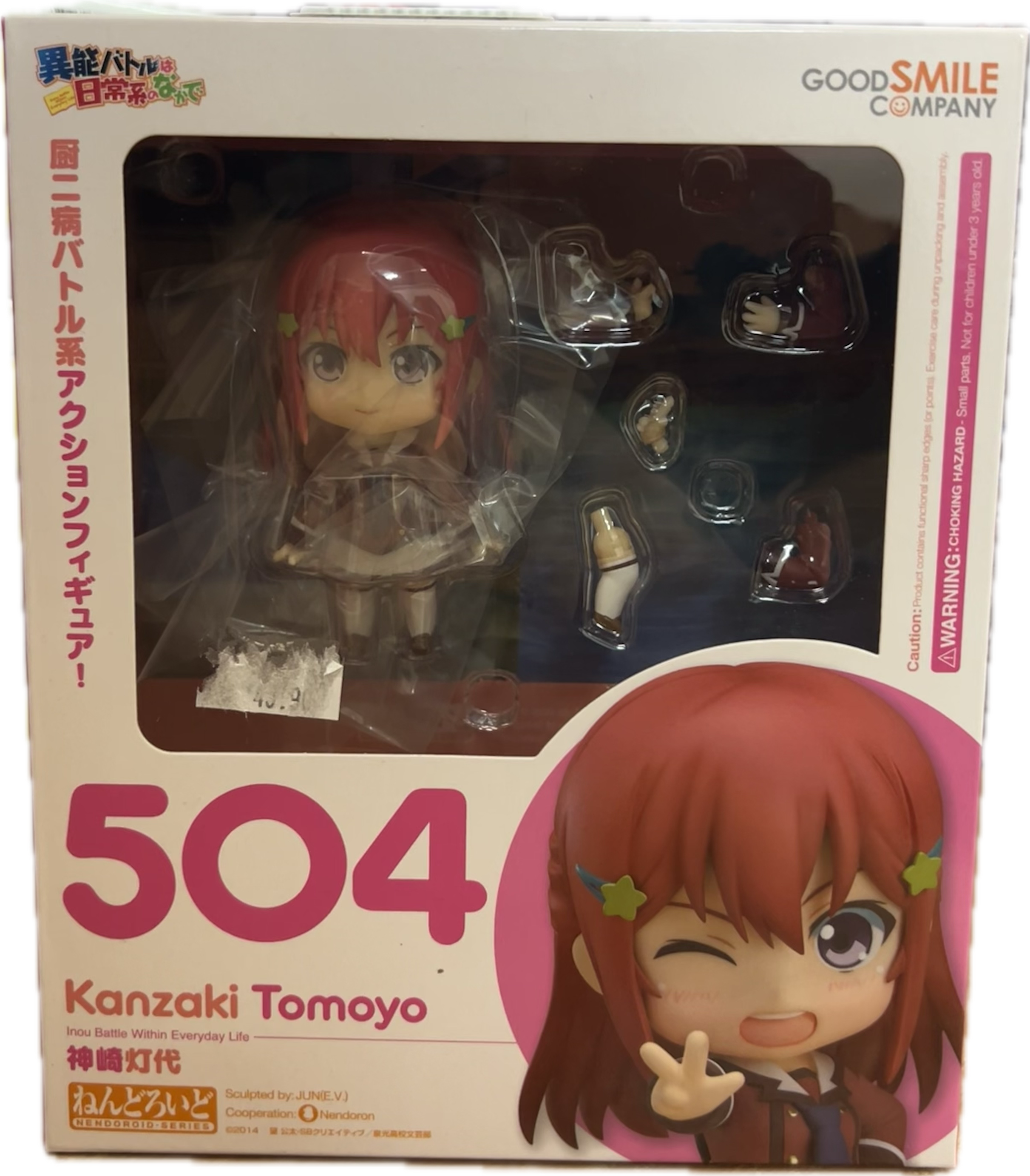 Kanzaki Tomoyo Figur Nendoroid 504