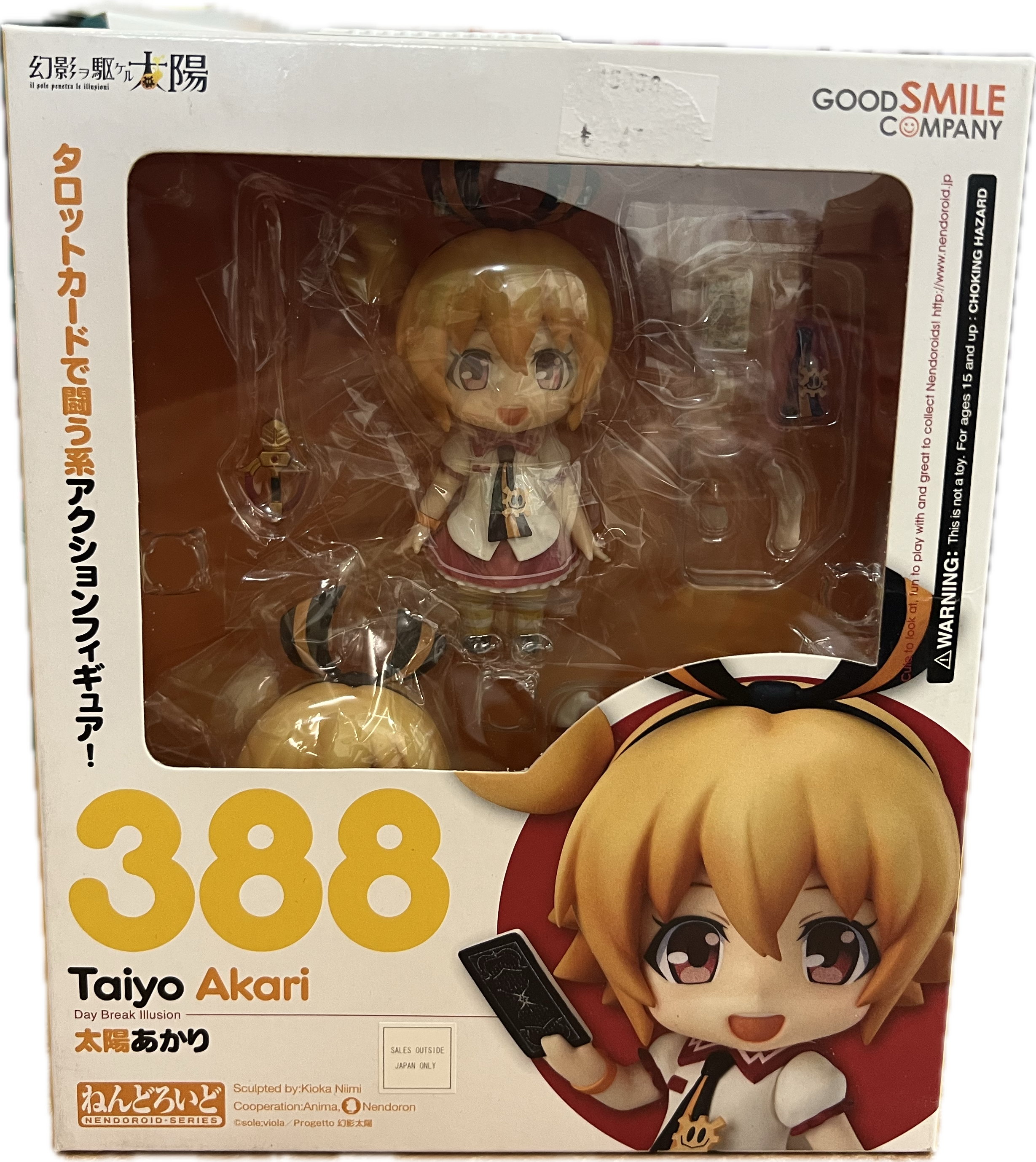 Taiyo Akari Figur Nendoroid 388