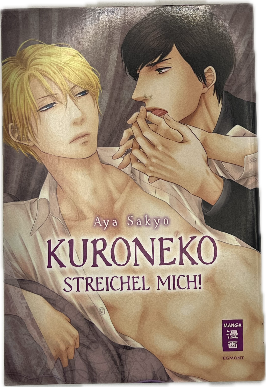 Kuroneko - Streichel mich!