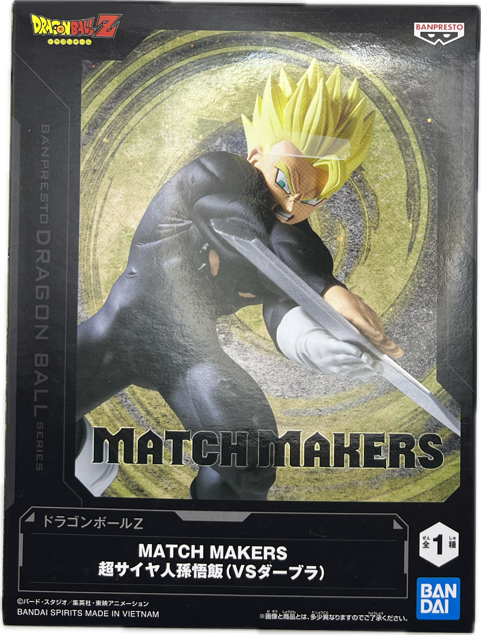 Son Gohan Super Saiyajin Future Figur