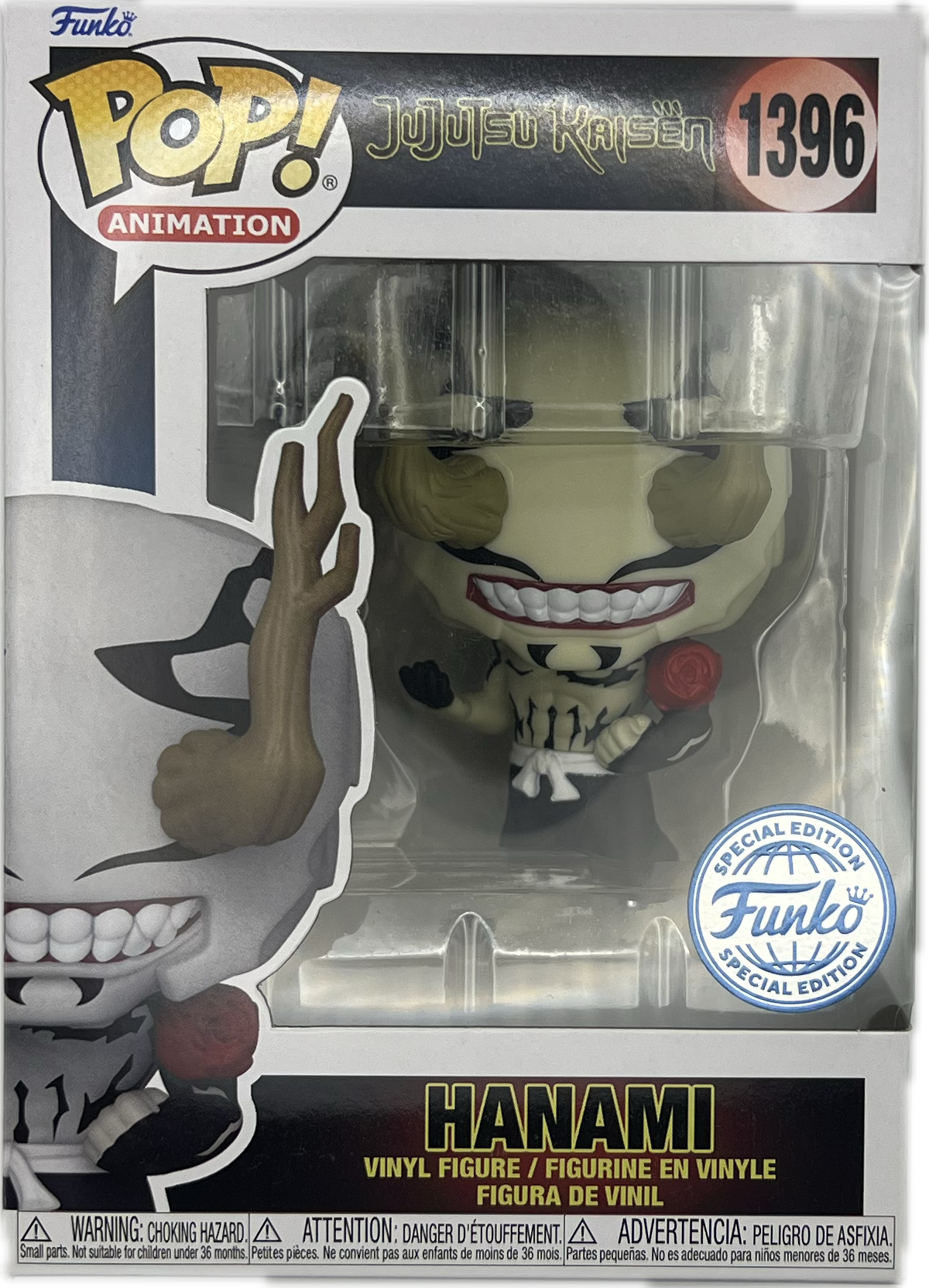 Hanami Funkopop 1396