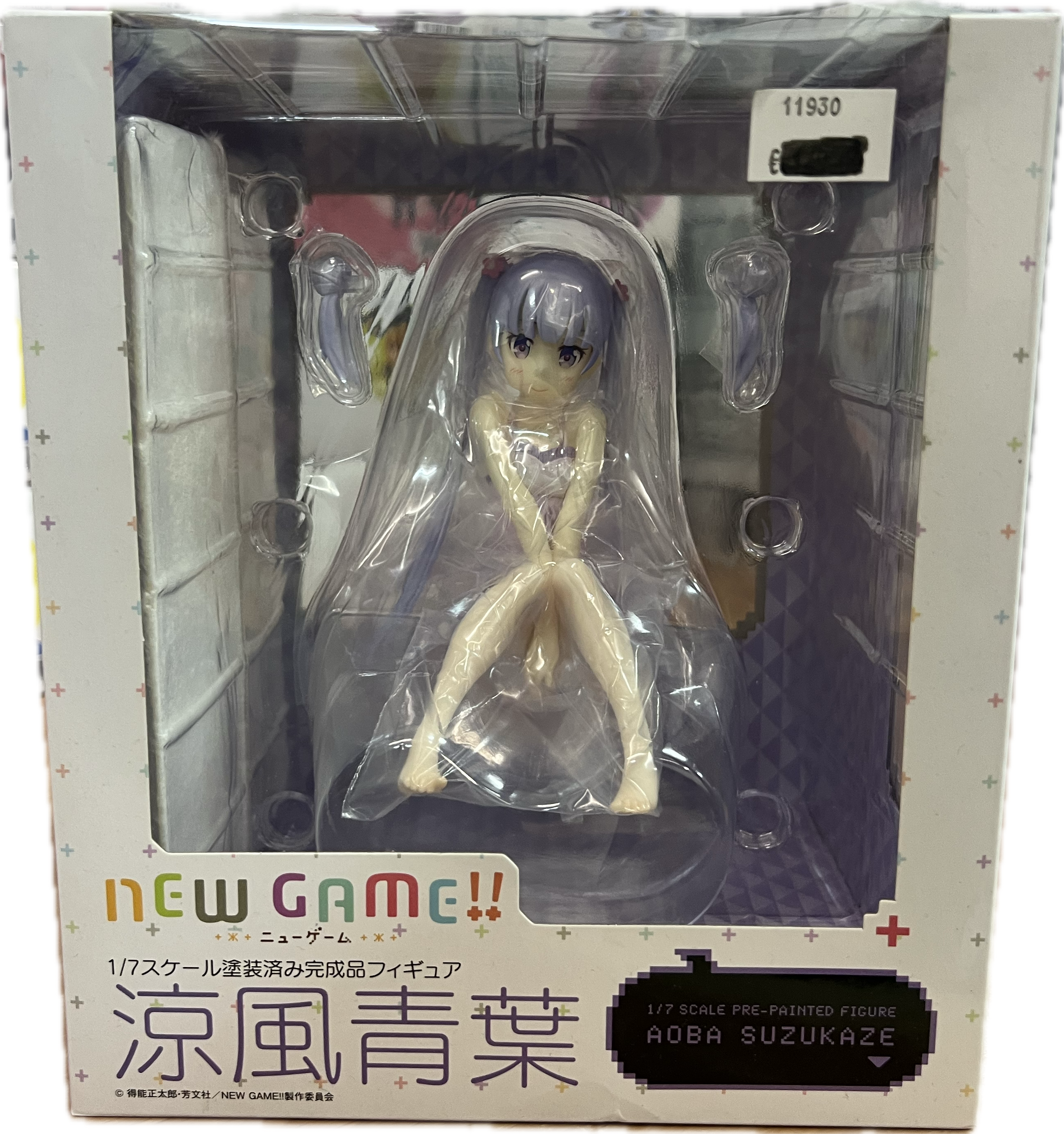 Aoba Suzukaze Figur 1/7 Scale