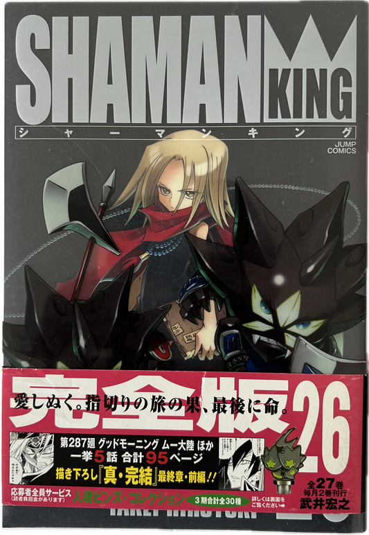 Shaman King 26 japanisch