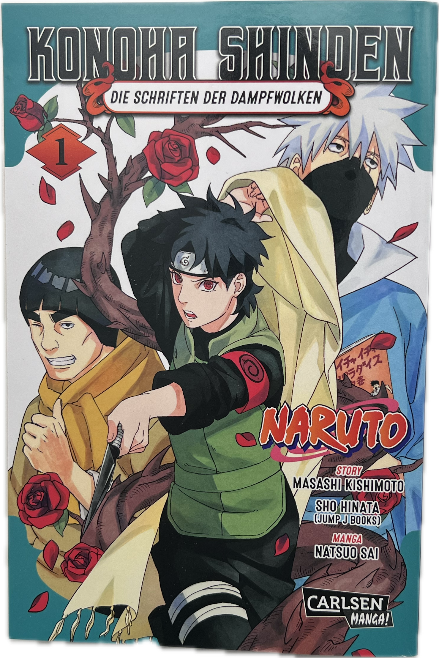 Naruto - Konoha Shinden 1