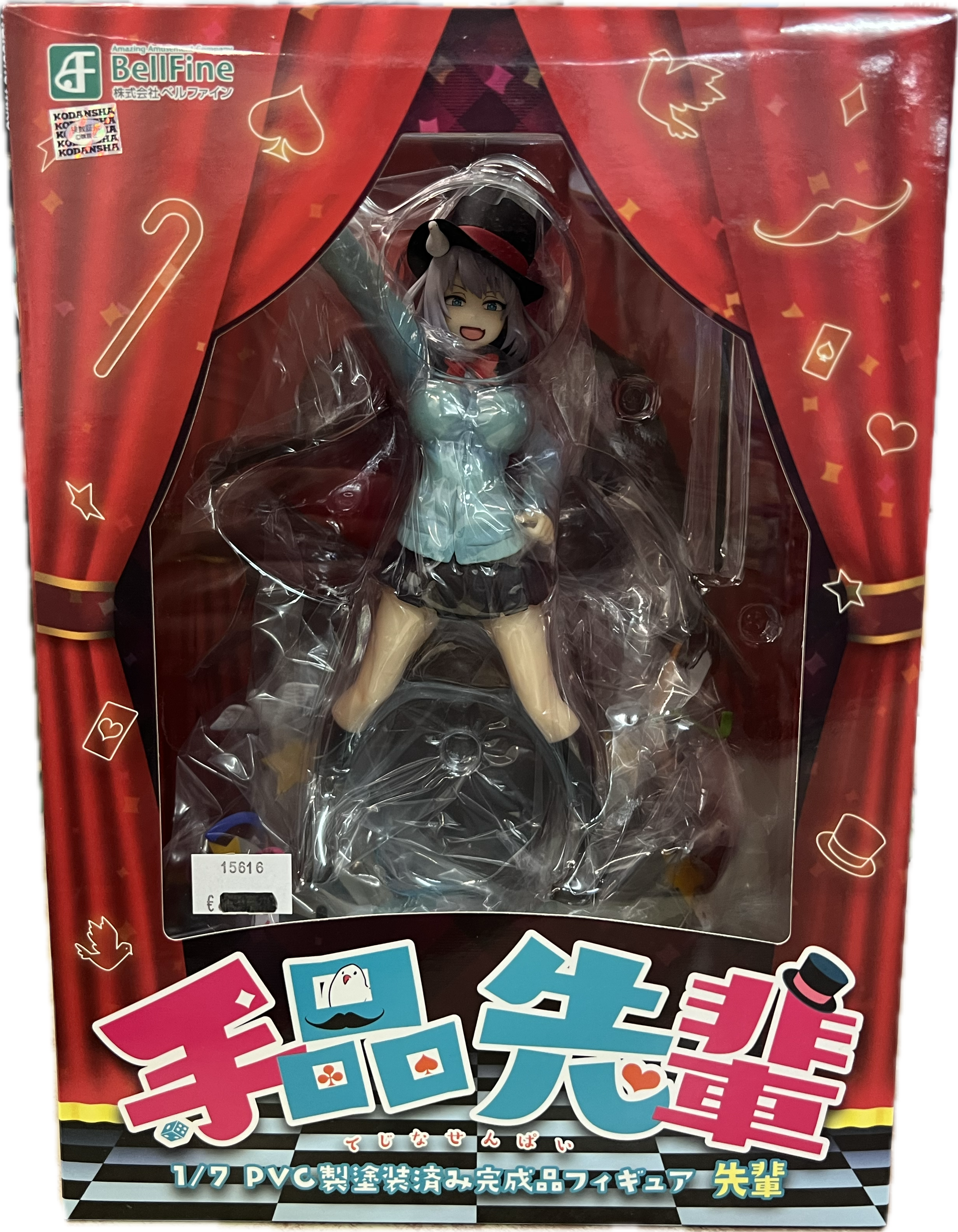 Senpai Figur 1/7 Scale