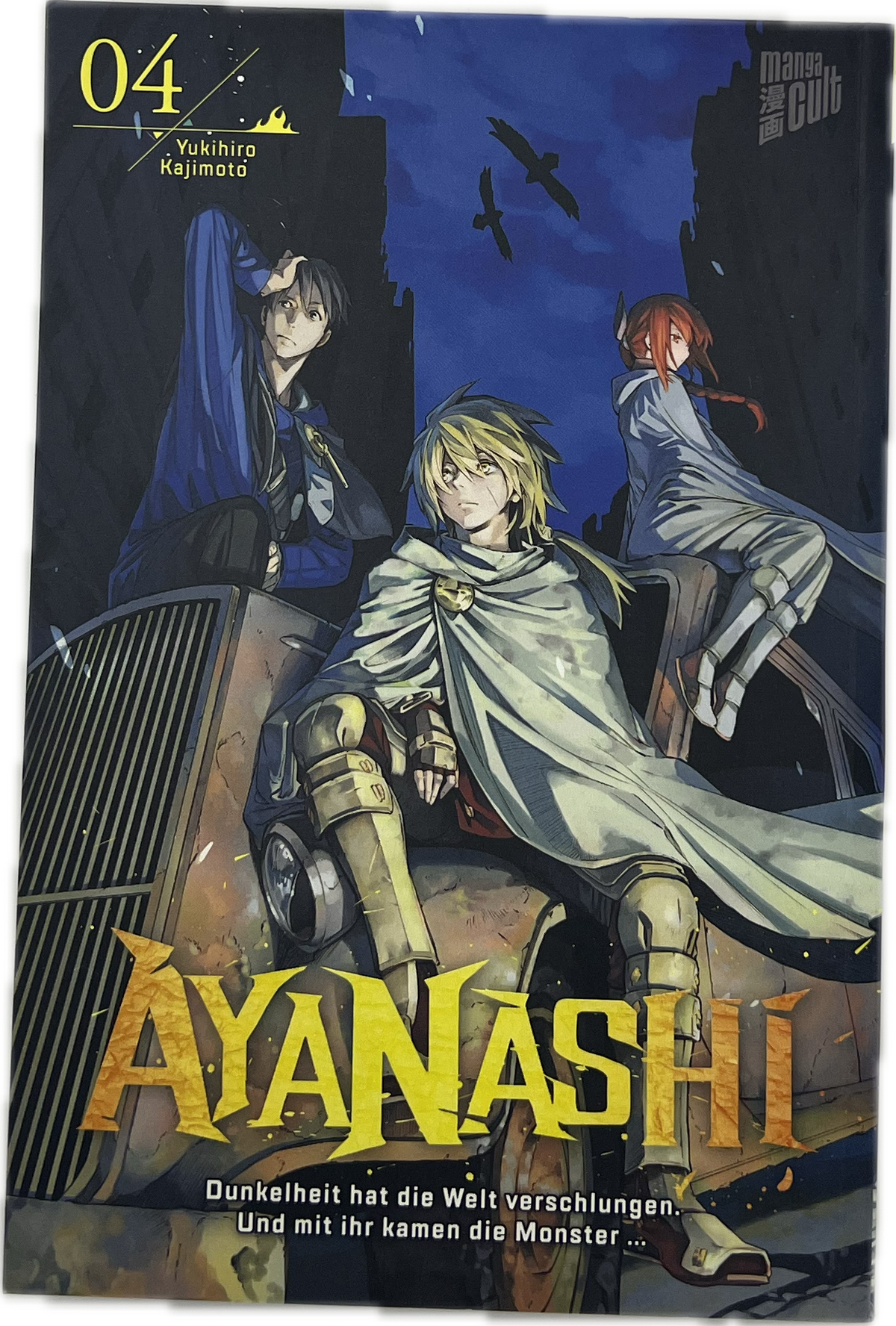 Ayanashi 04