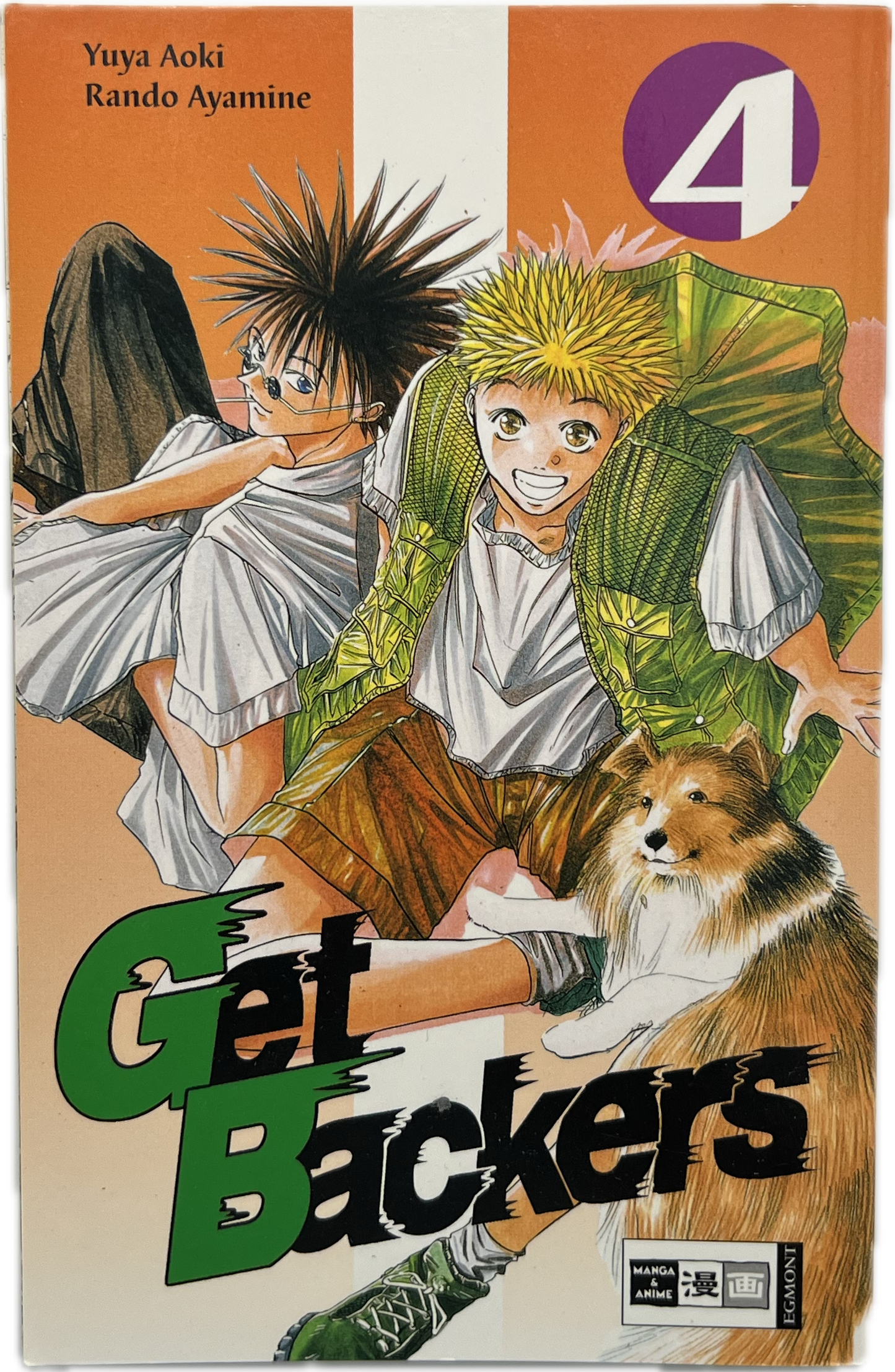 Get Backers 04