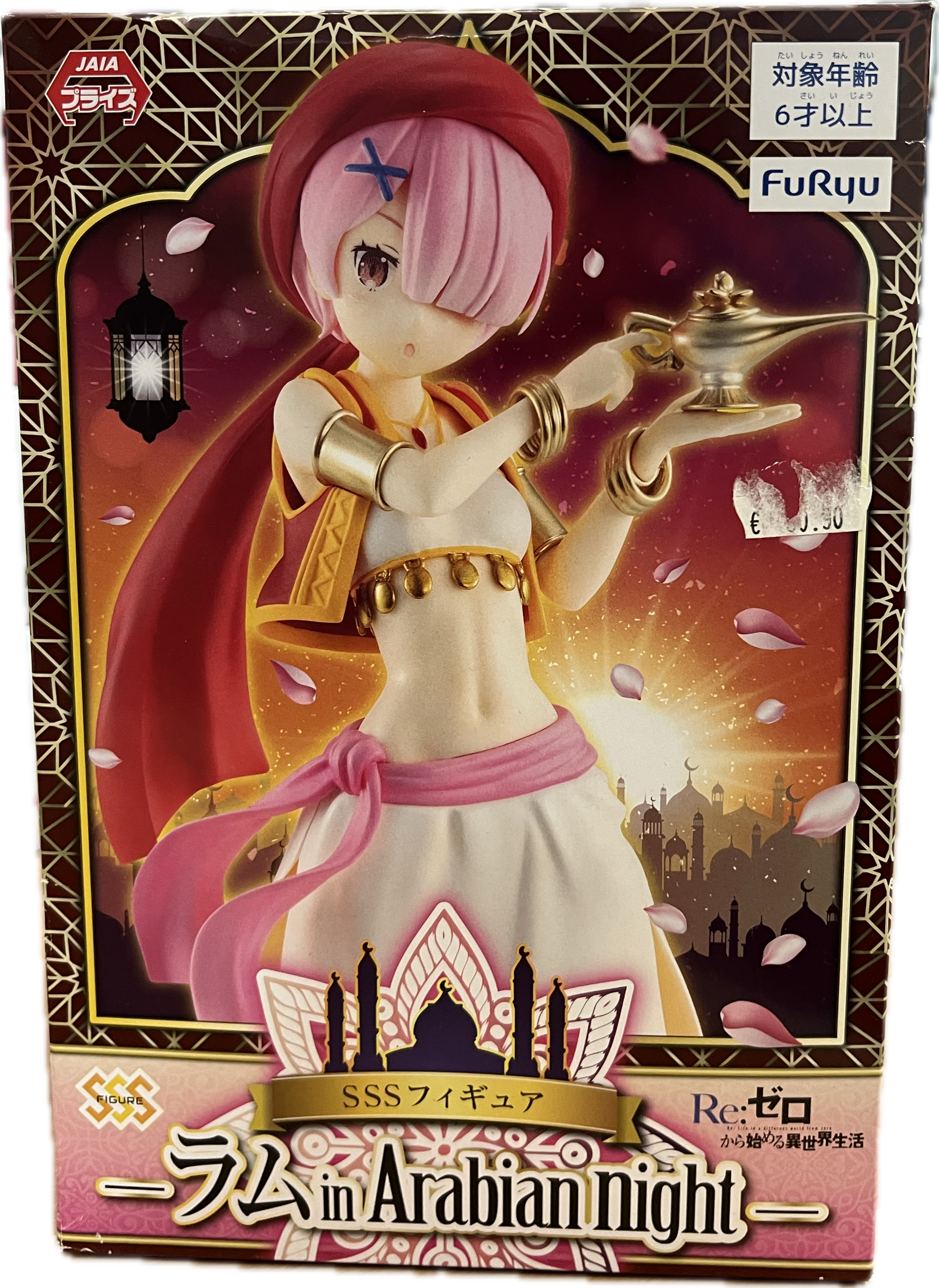 Ram (Arabian Night Ver.) Figur