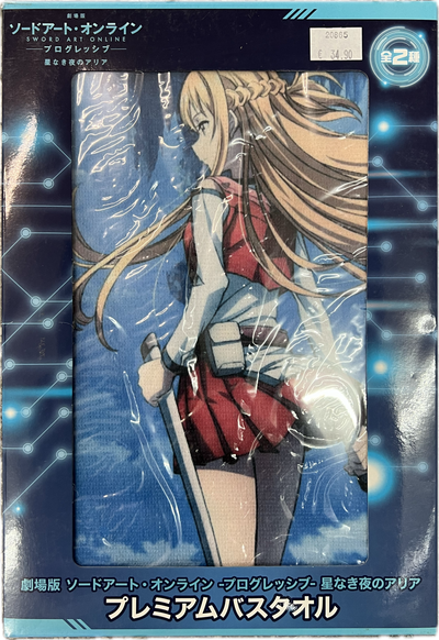 Sword Art Online Badetuch 60 x 120cm