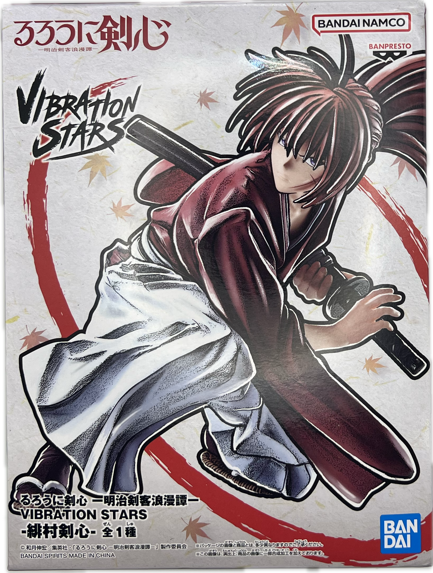Kenshin Himura Figure