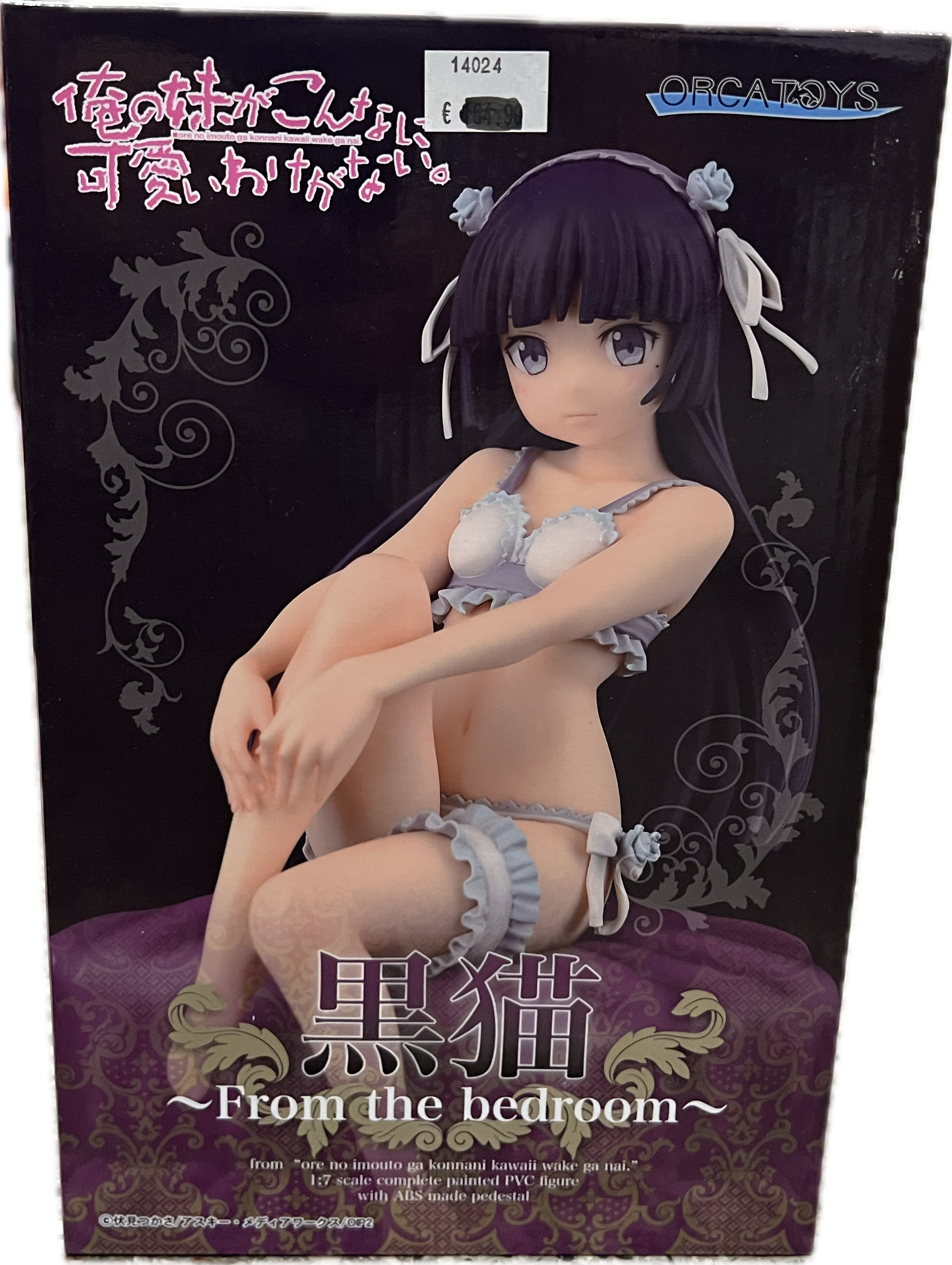 Ruri Gokou (Kuroneko) Figur 1/7 Scale