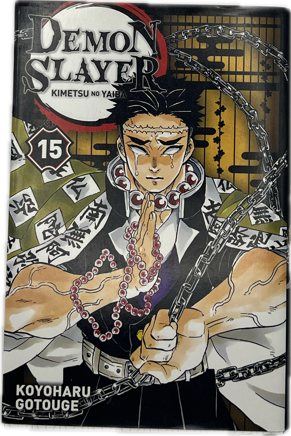 Demon Slayer 15 Französisch