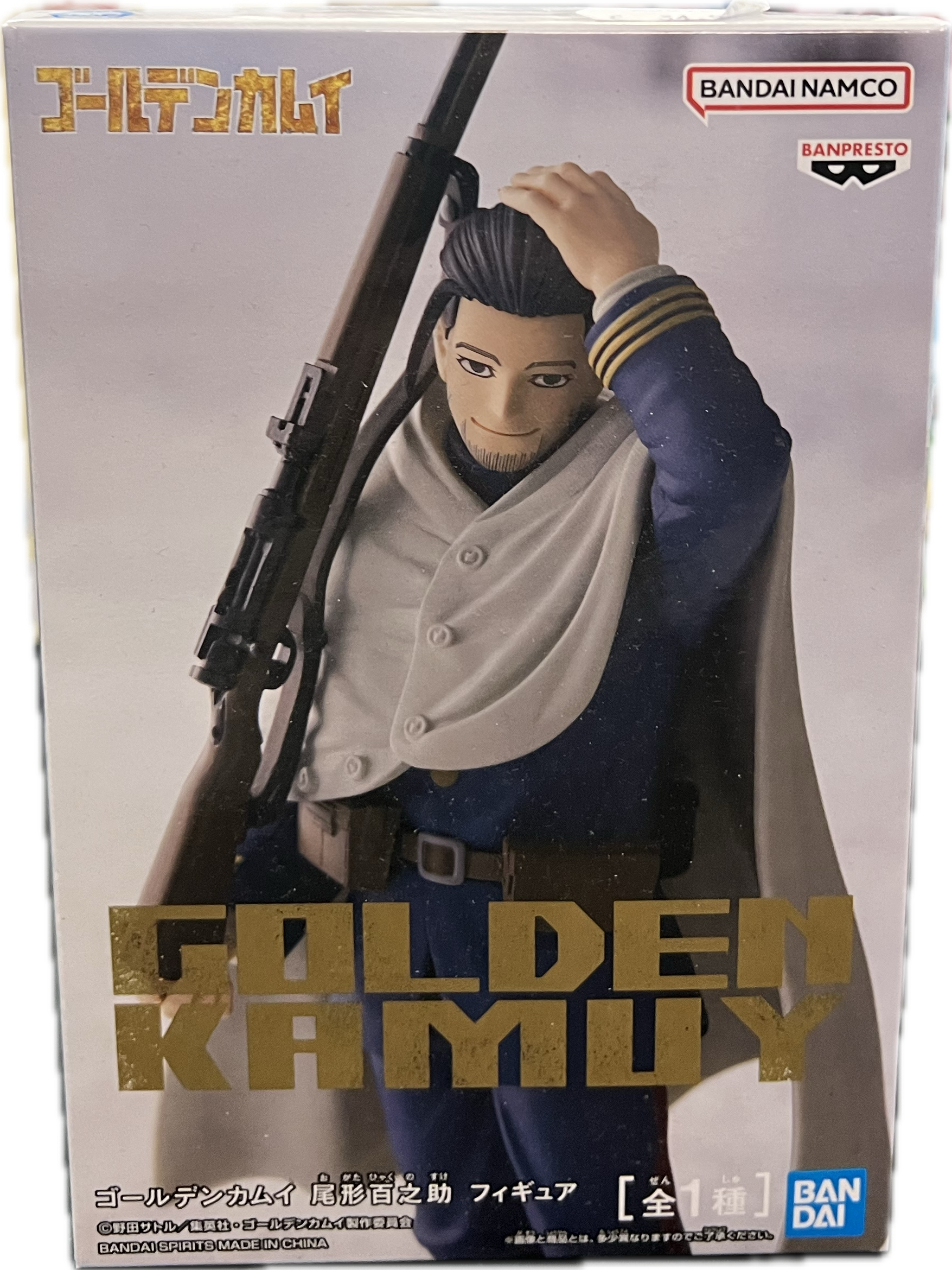Hyakunosuke Ogata Figur