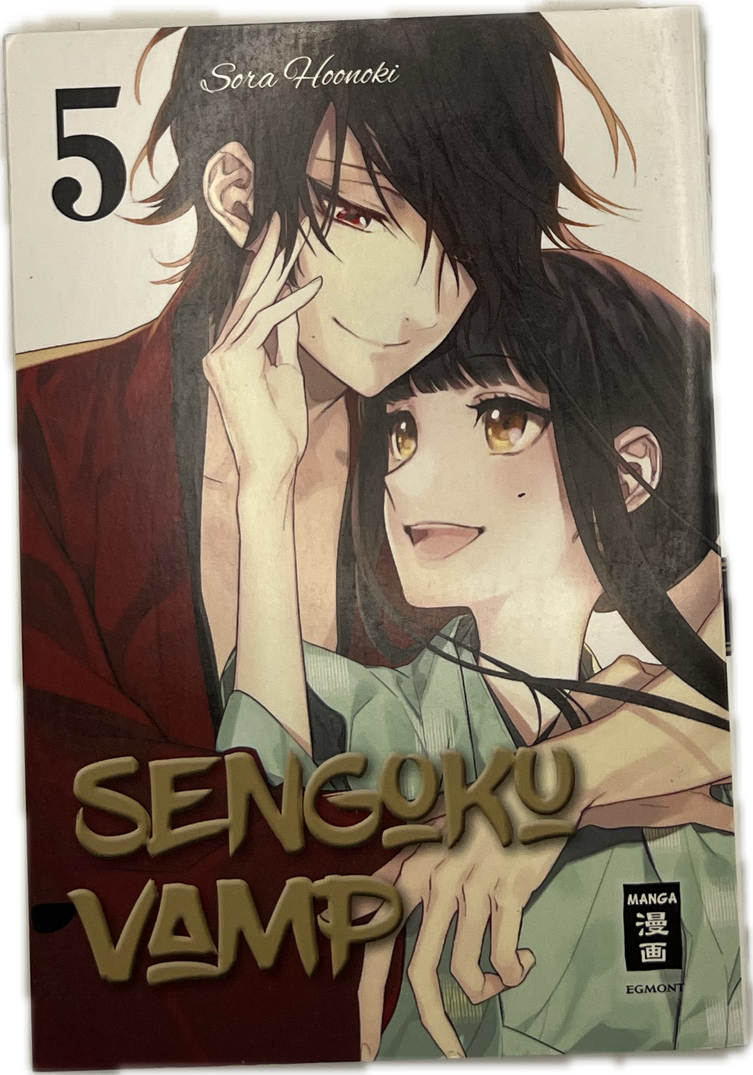 Sengoku Vamp 05