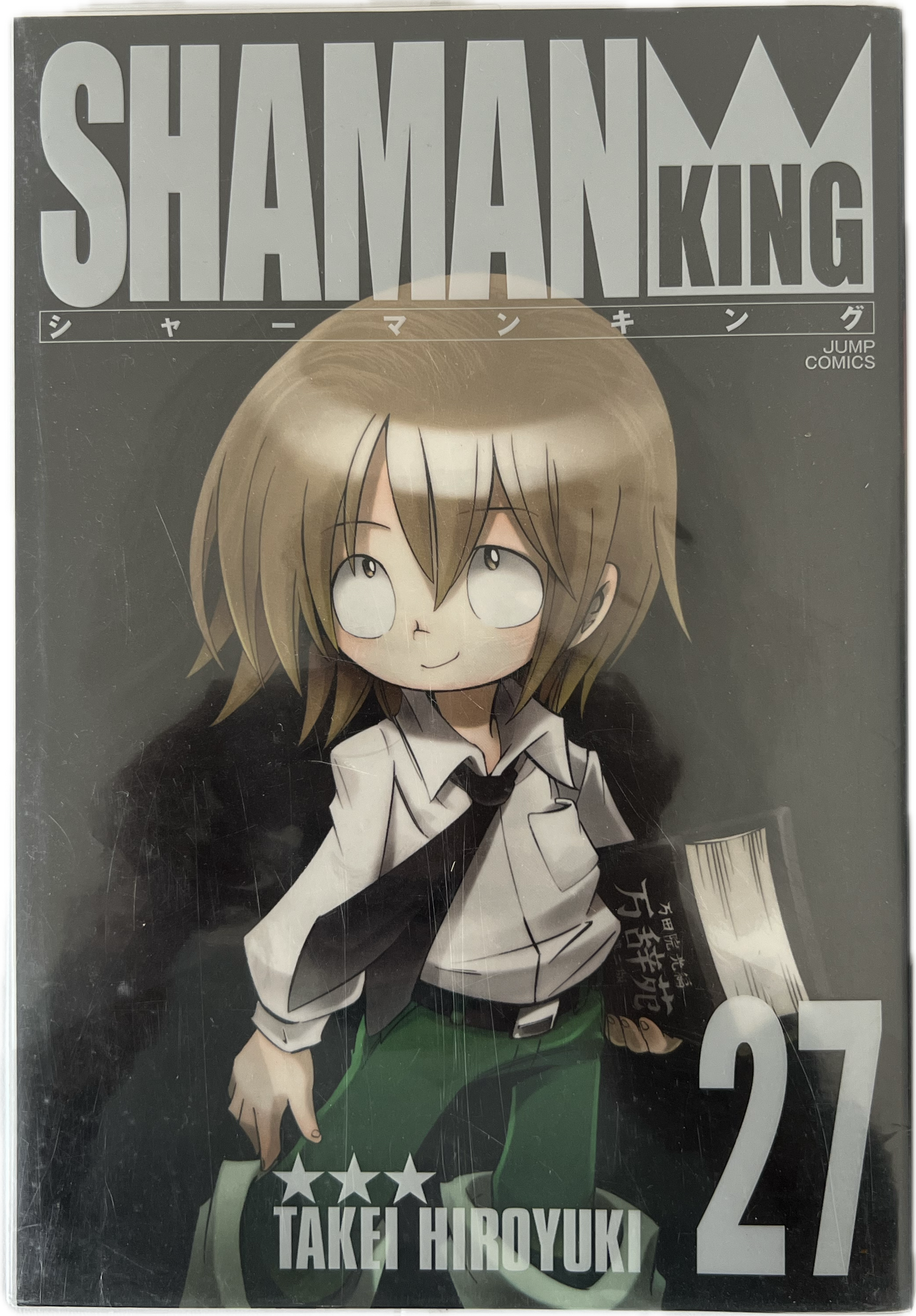 Shaman King 27 japanisch