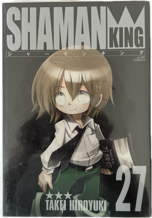 Shaman King 27 japanisch