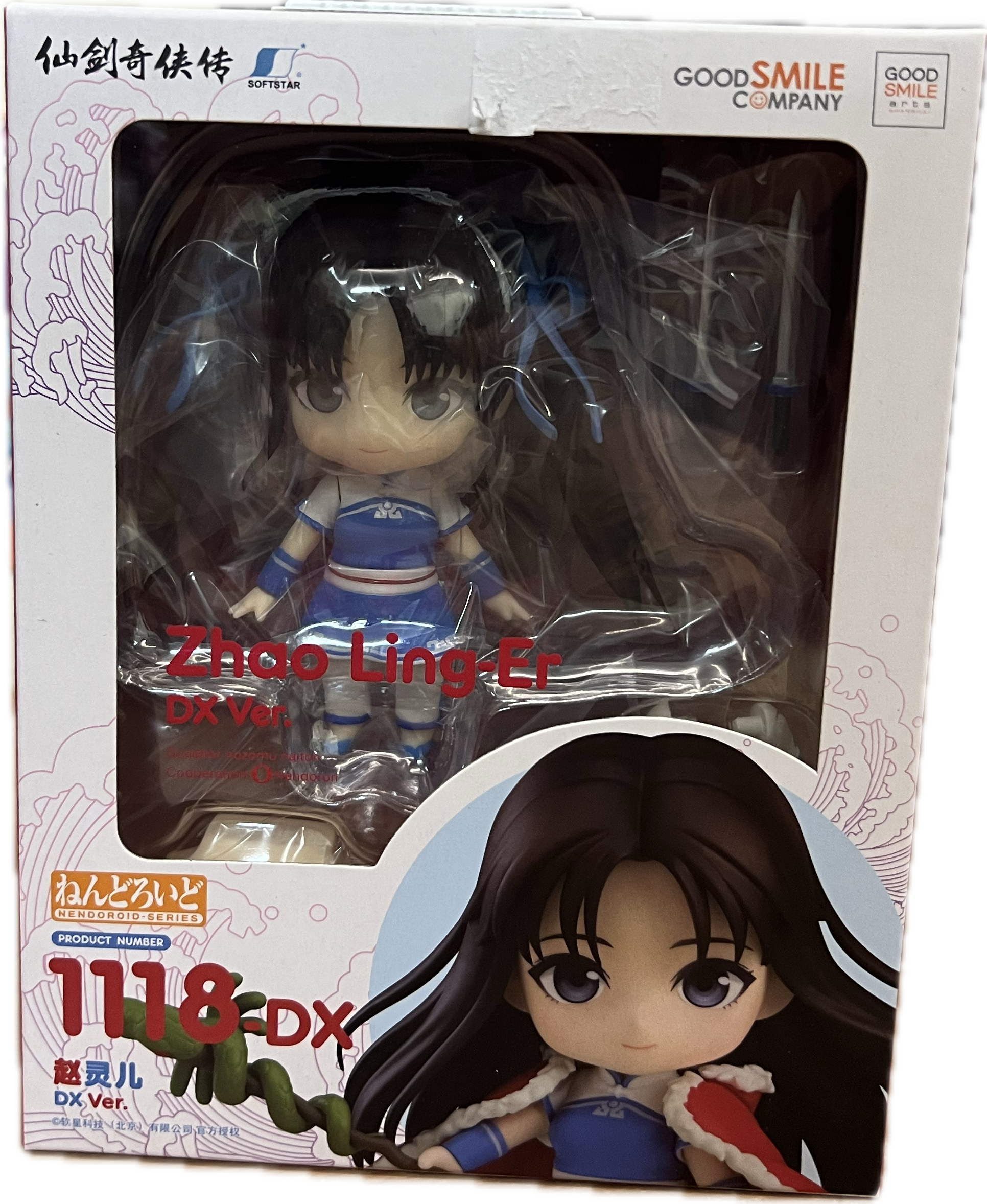 Zhao-Ling-Er Figur Nendoroid 1118-DX