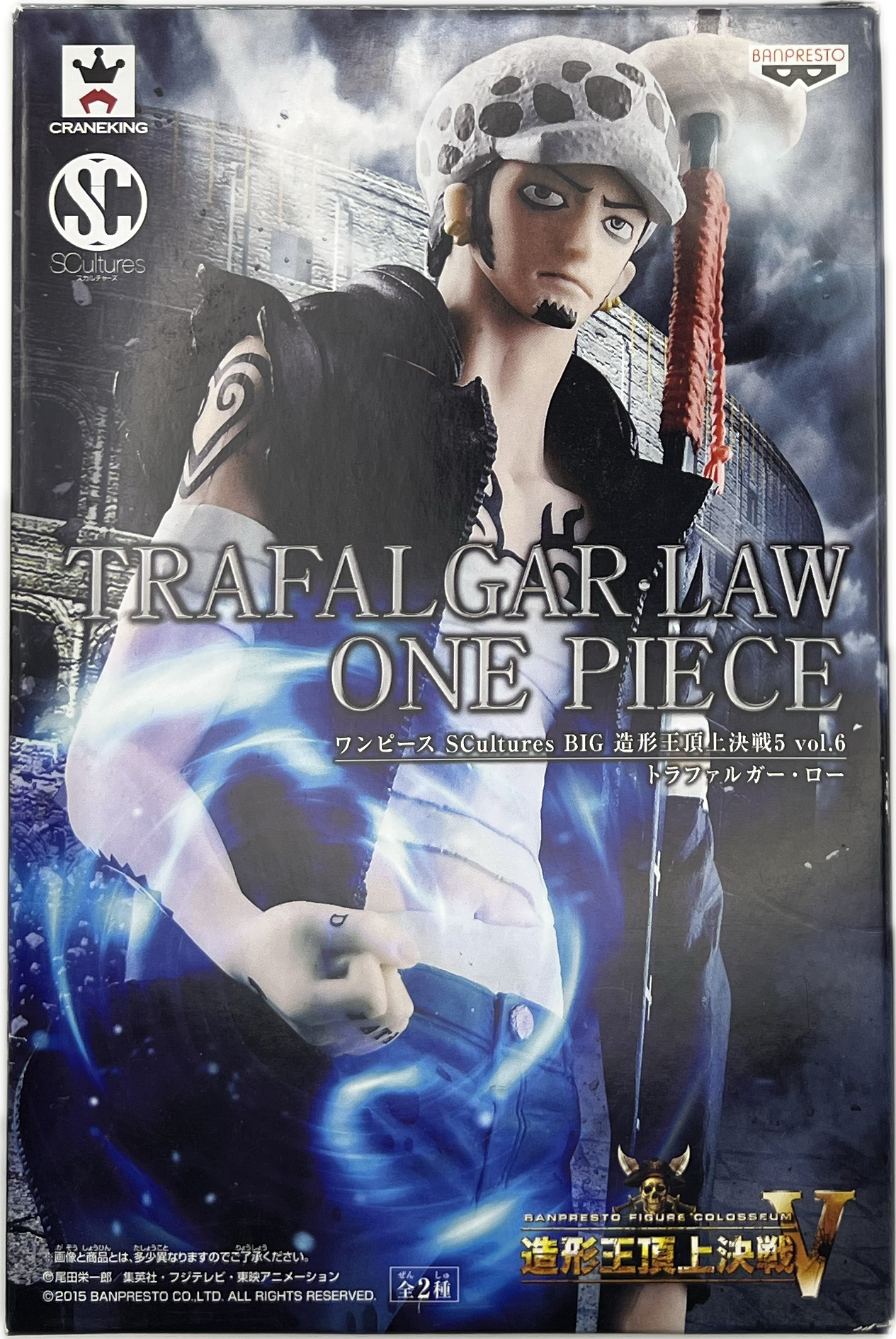 Trafalger Law Figur Vol. 6