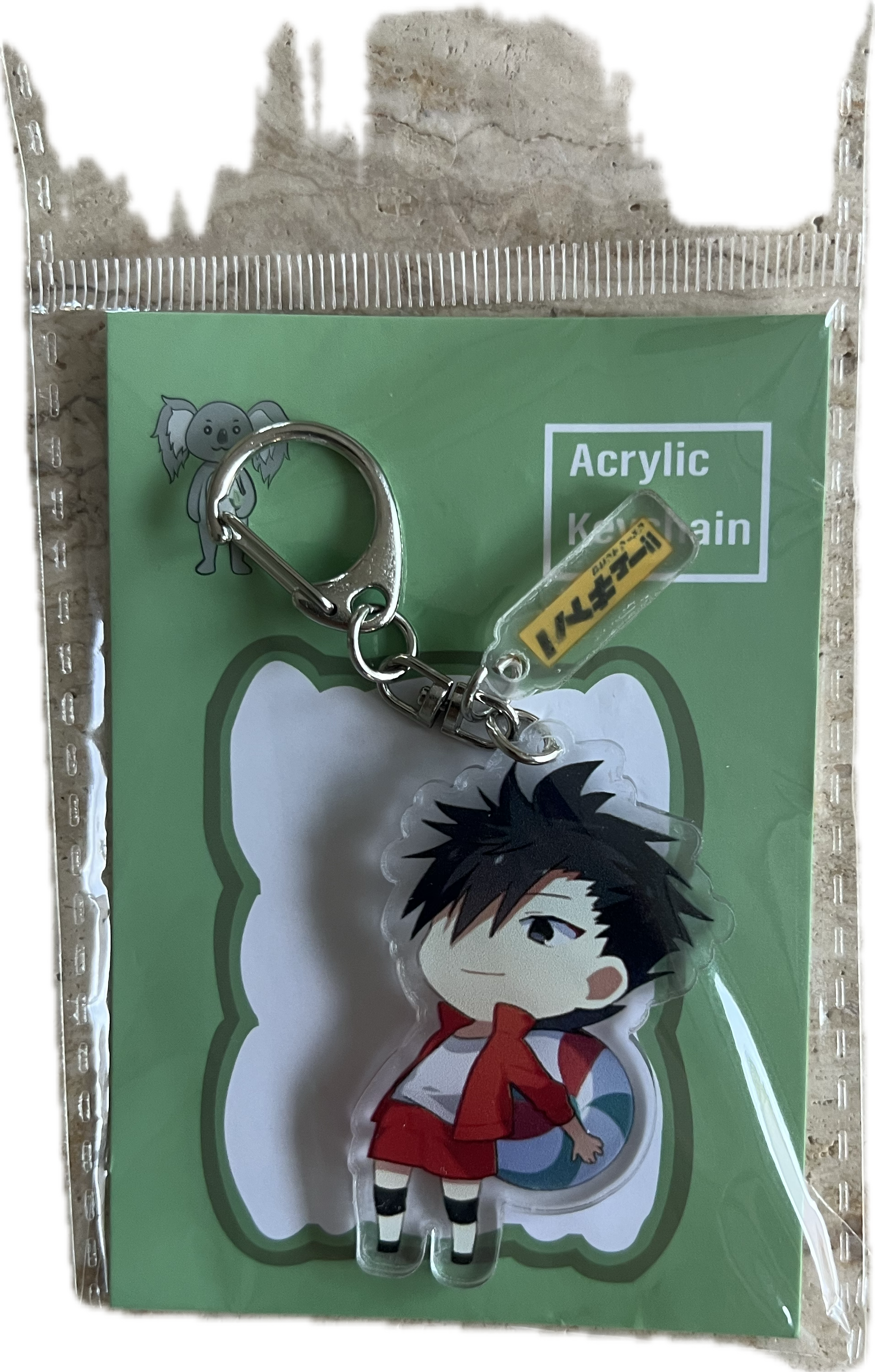 Tetsuro Kuroo Schlüsselanhänger