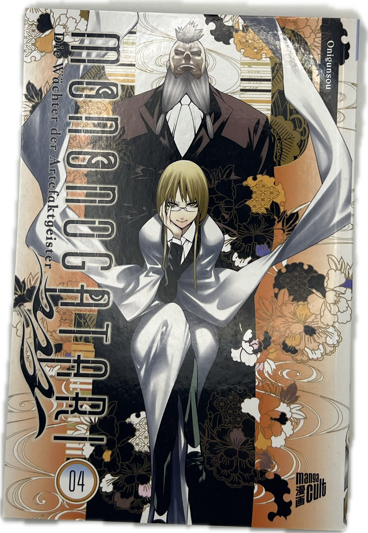 Monogatari – Die Wächter der Artefaktgeister 04