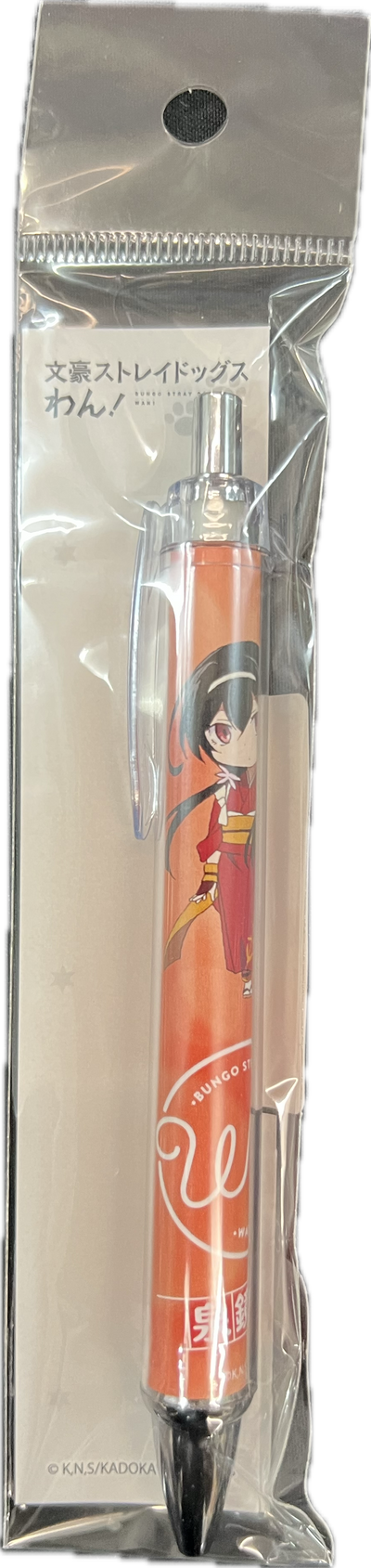 Bungo Stray Dogs Kugelschreiber