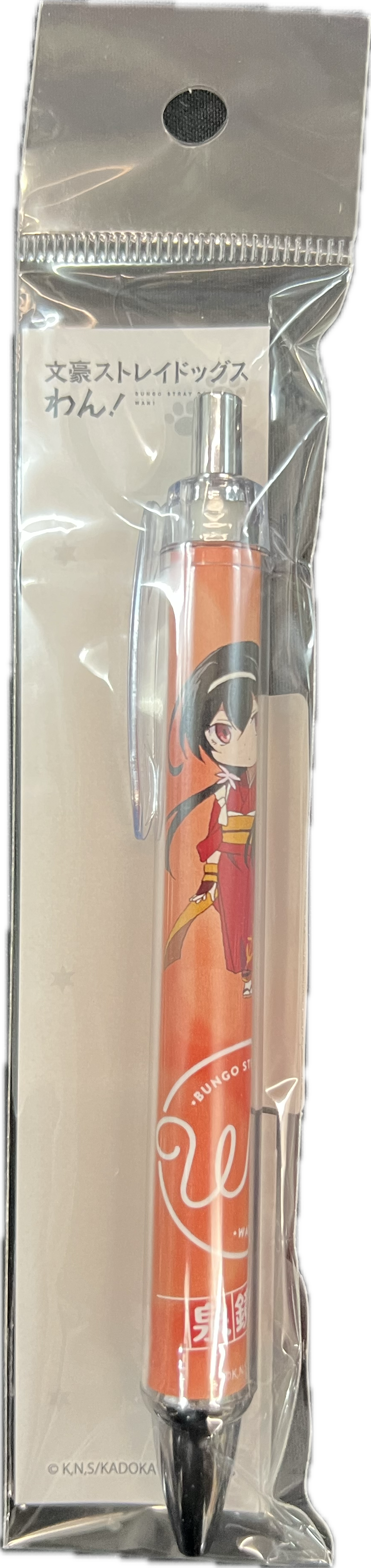 Bungo Stray Dogs Kugelschreiber