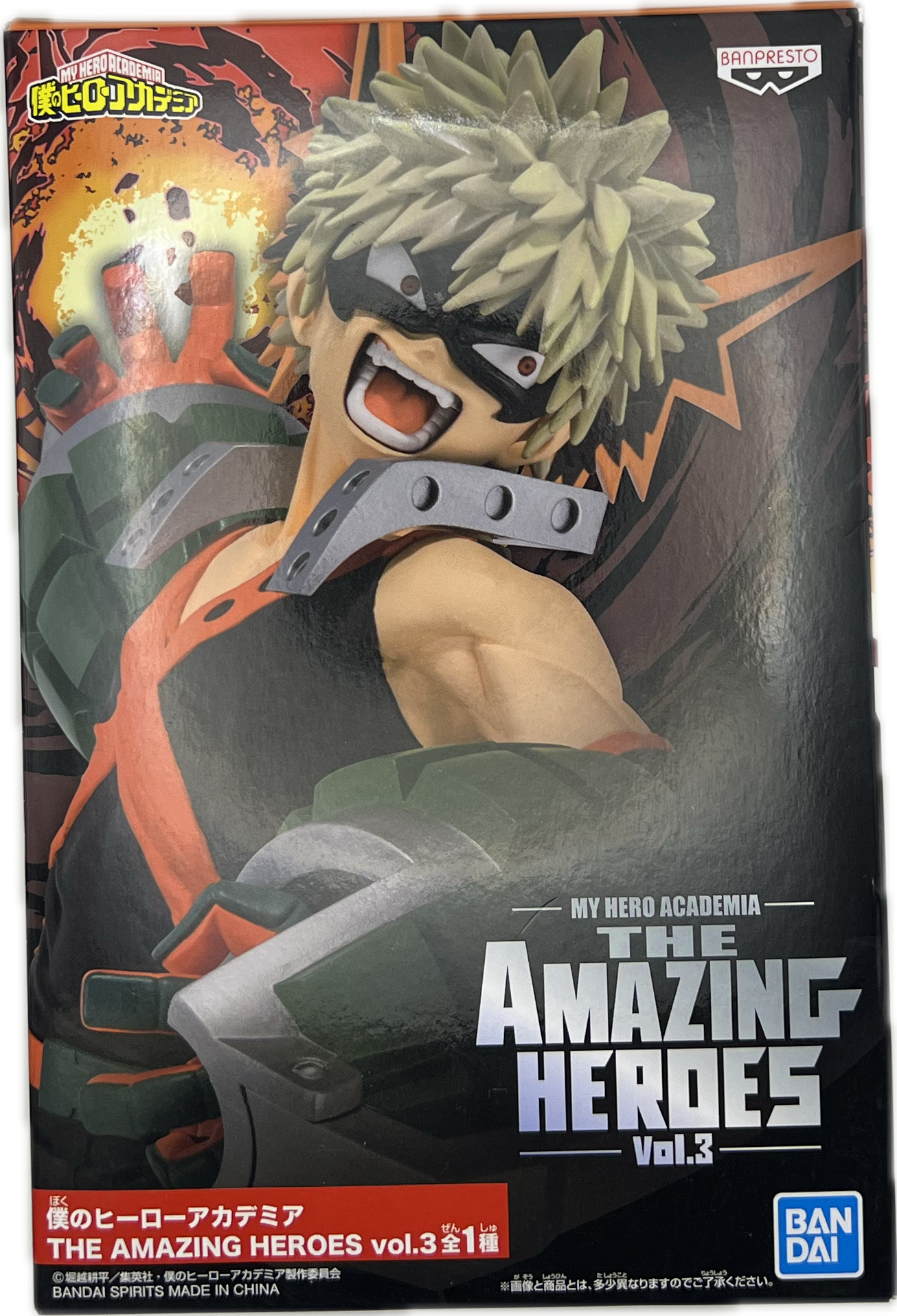 Katsuki Bakugo figure