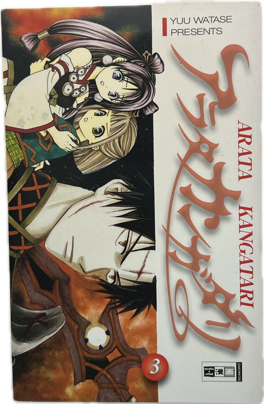 Arata Kangatari 03