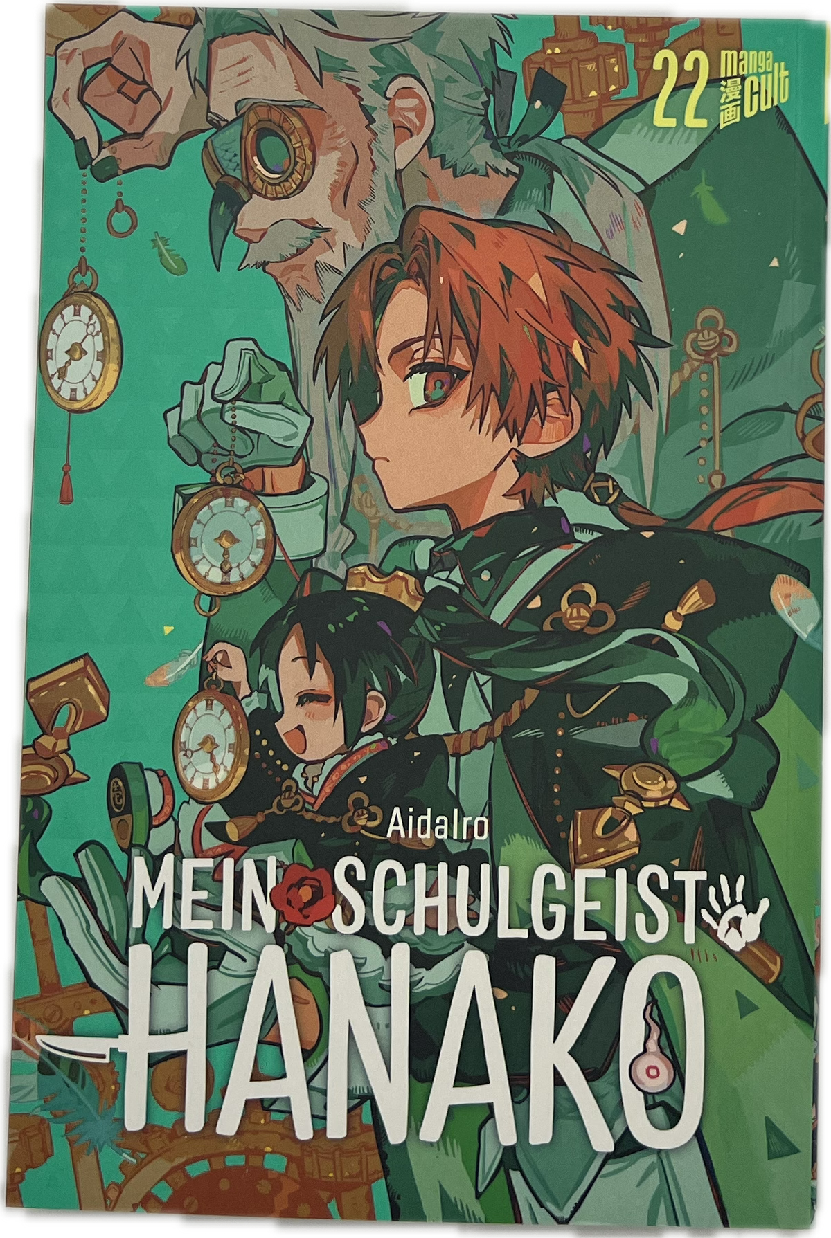 Mein Schulgeist Hanako 22 (Neu)