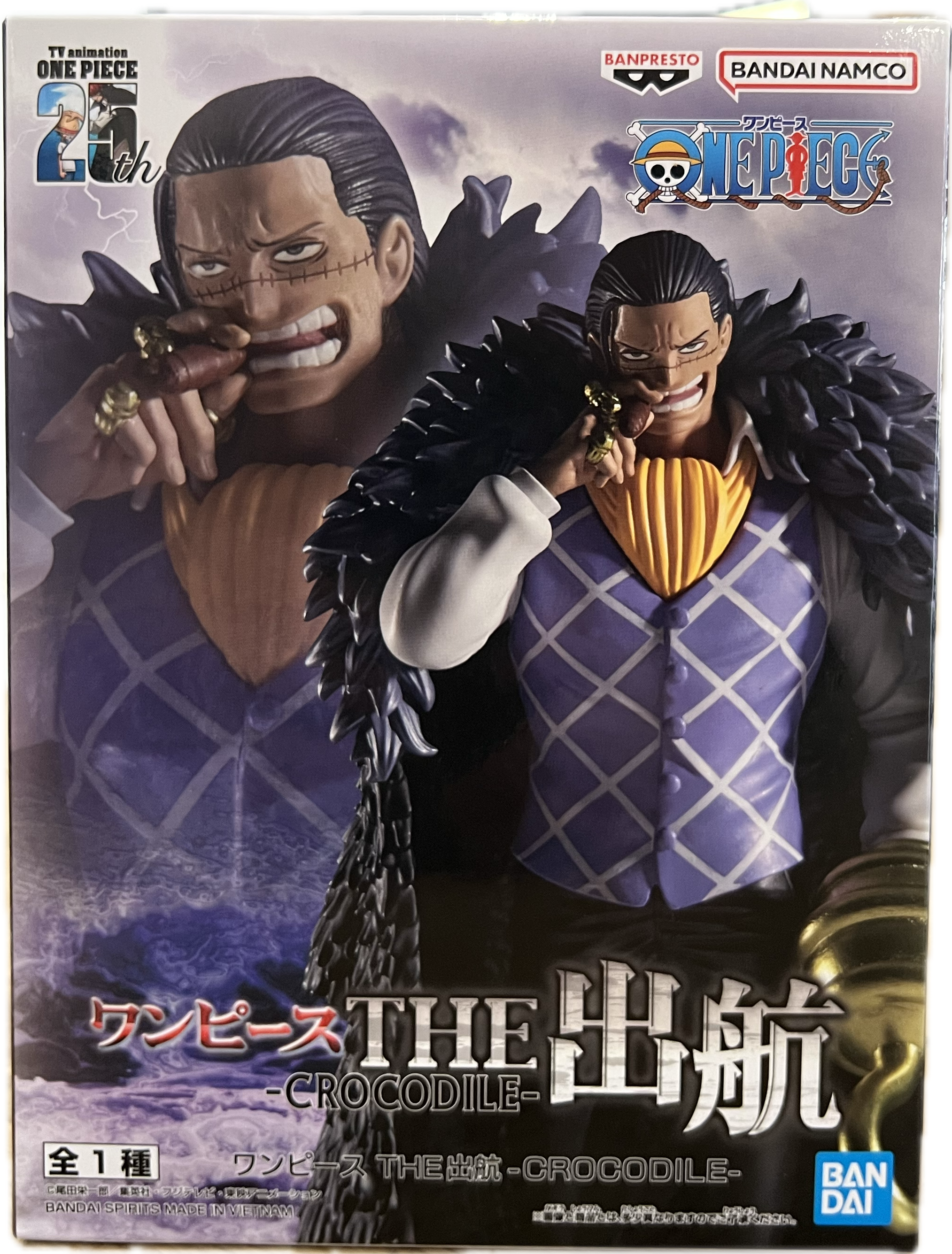 Sir Crocodile Figur