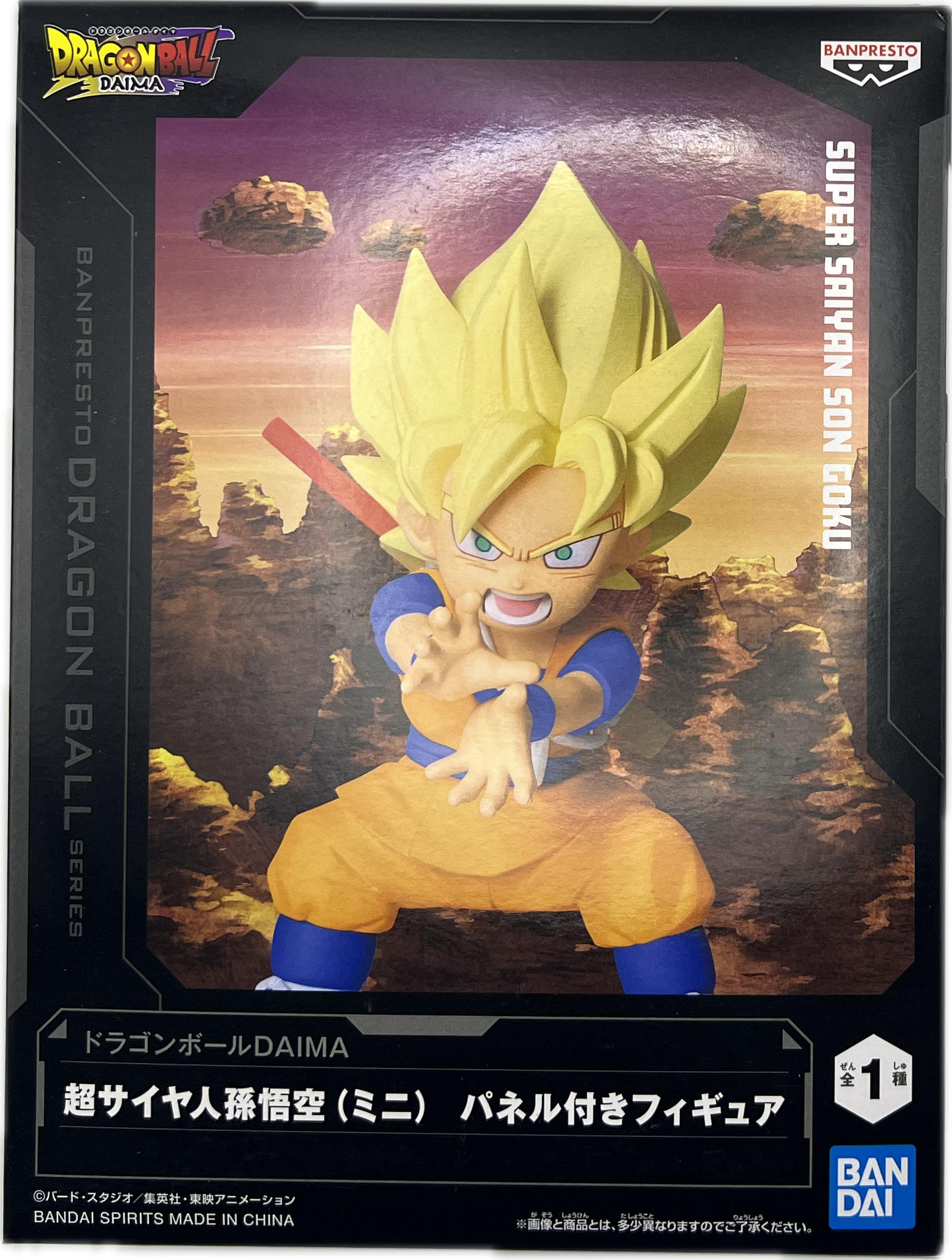 Son Goku Super Saiyajin Figur